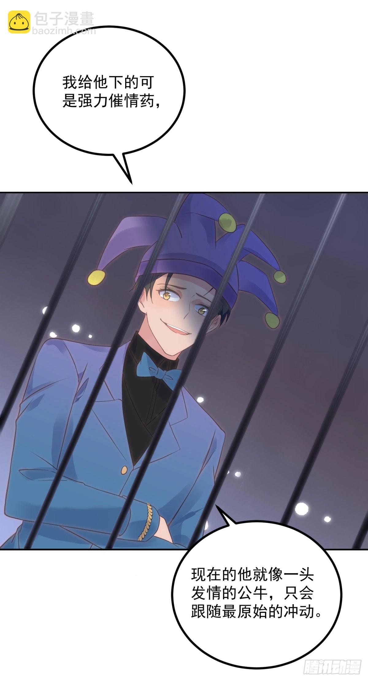 第67话 影！不要啊！-第68话