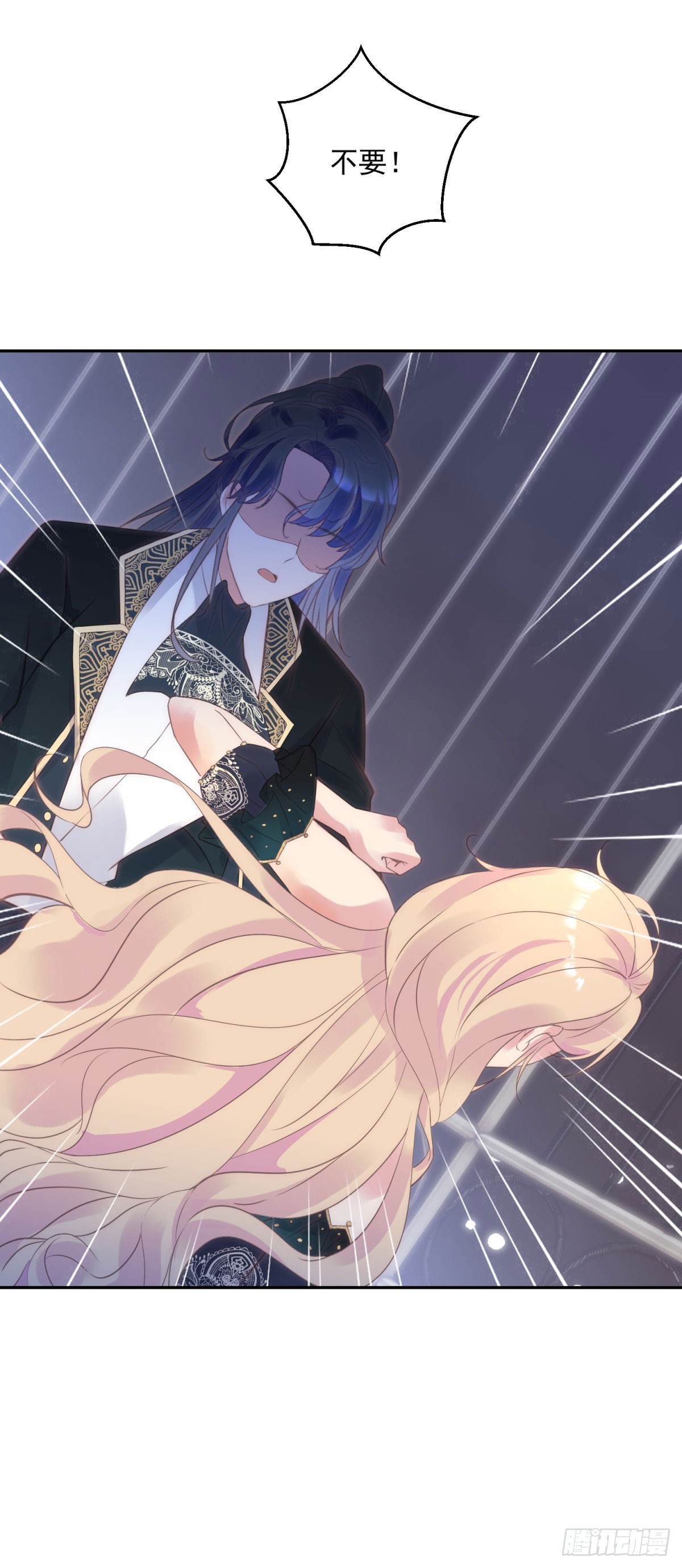 第67话 影！不要啊！-第68话