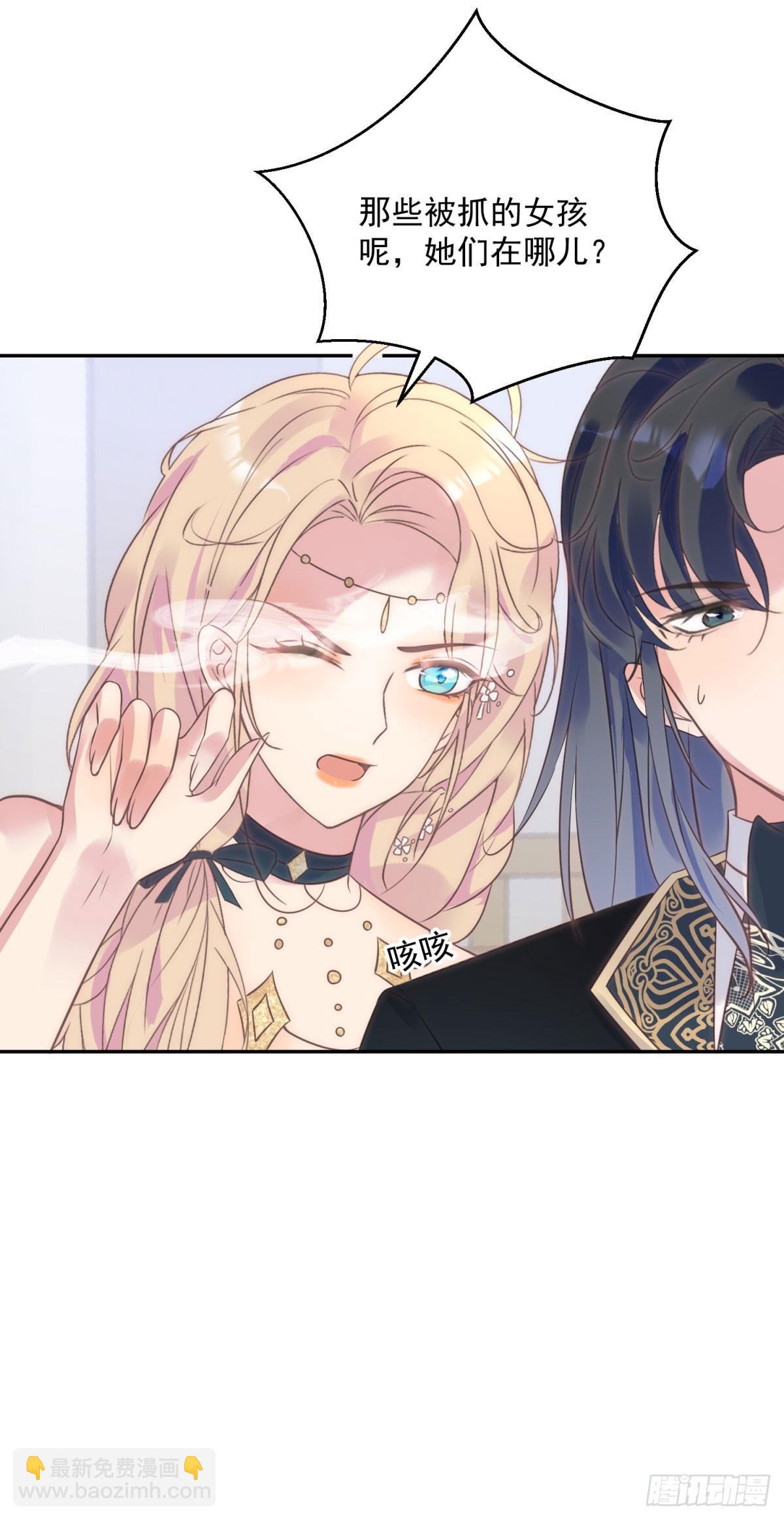 第69话 威胁-第70话