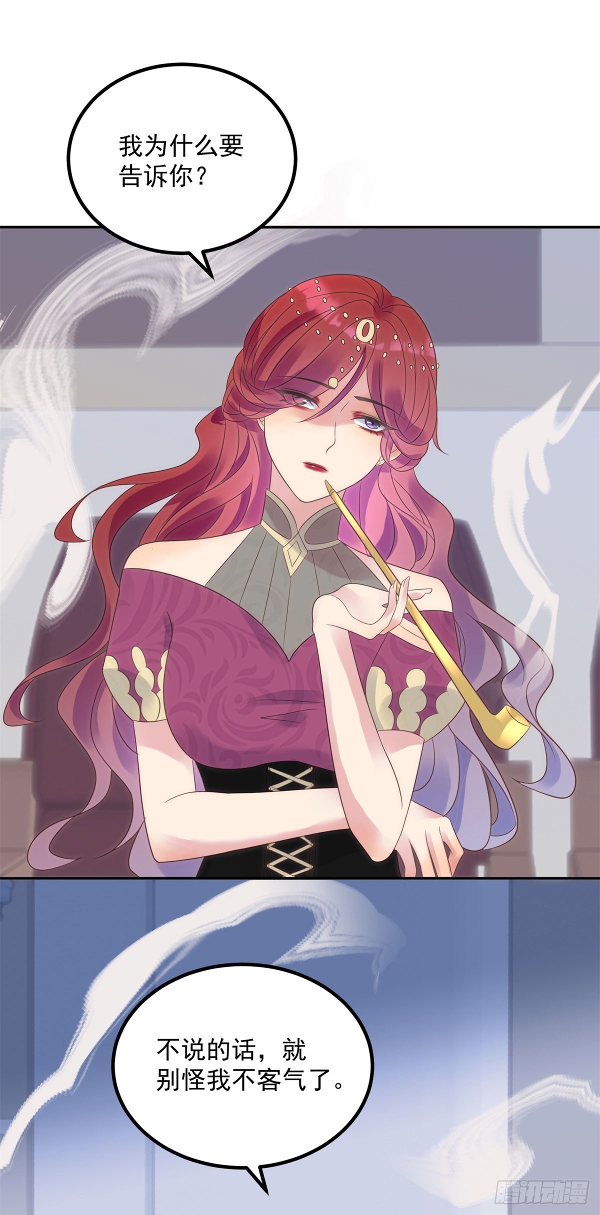 第69话 威胁-第70话