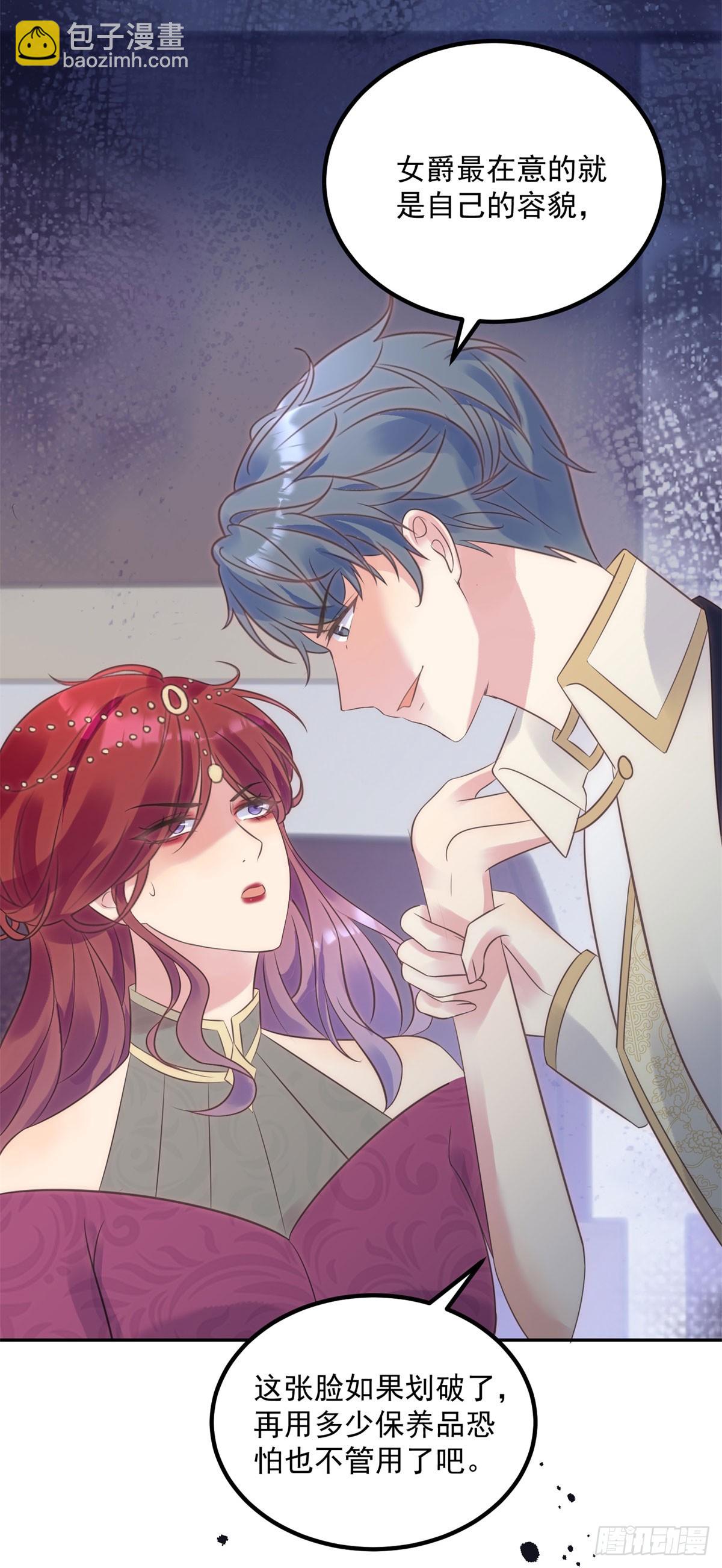 第69话 威胁-第70话