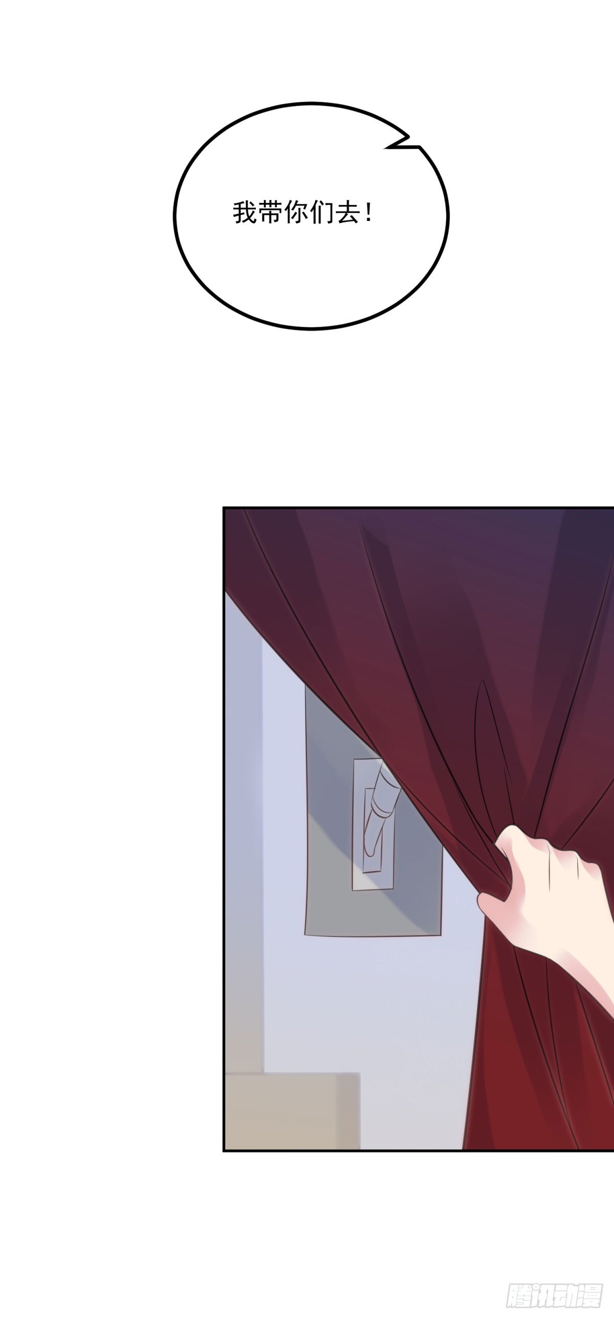 第69话 威胁-第70话