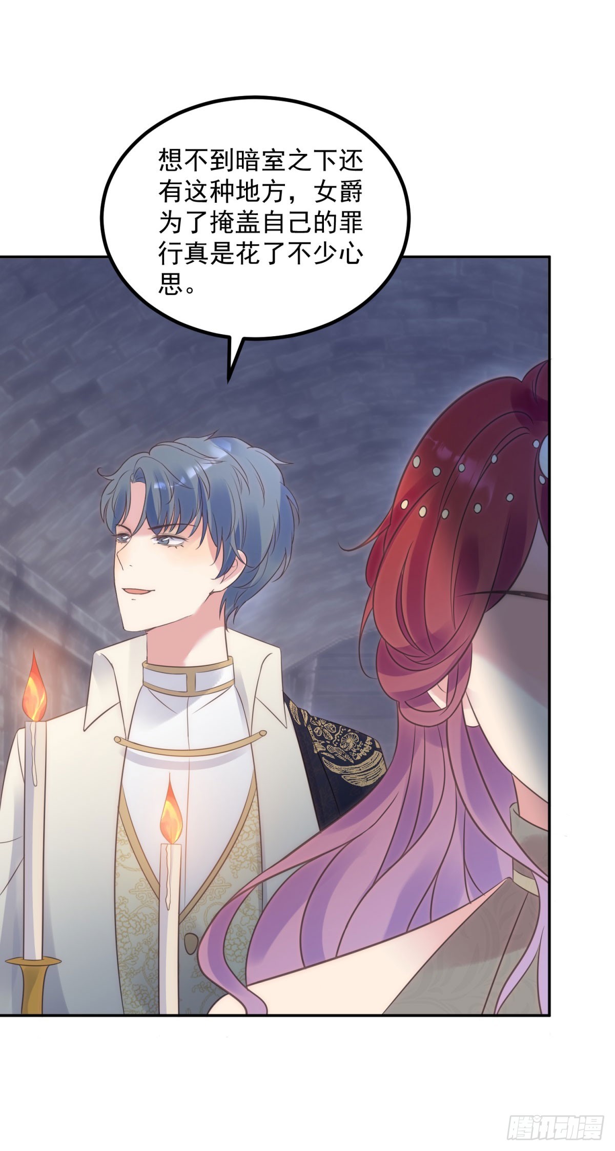 第69话 威胁-第70话