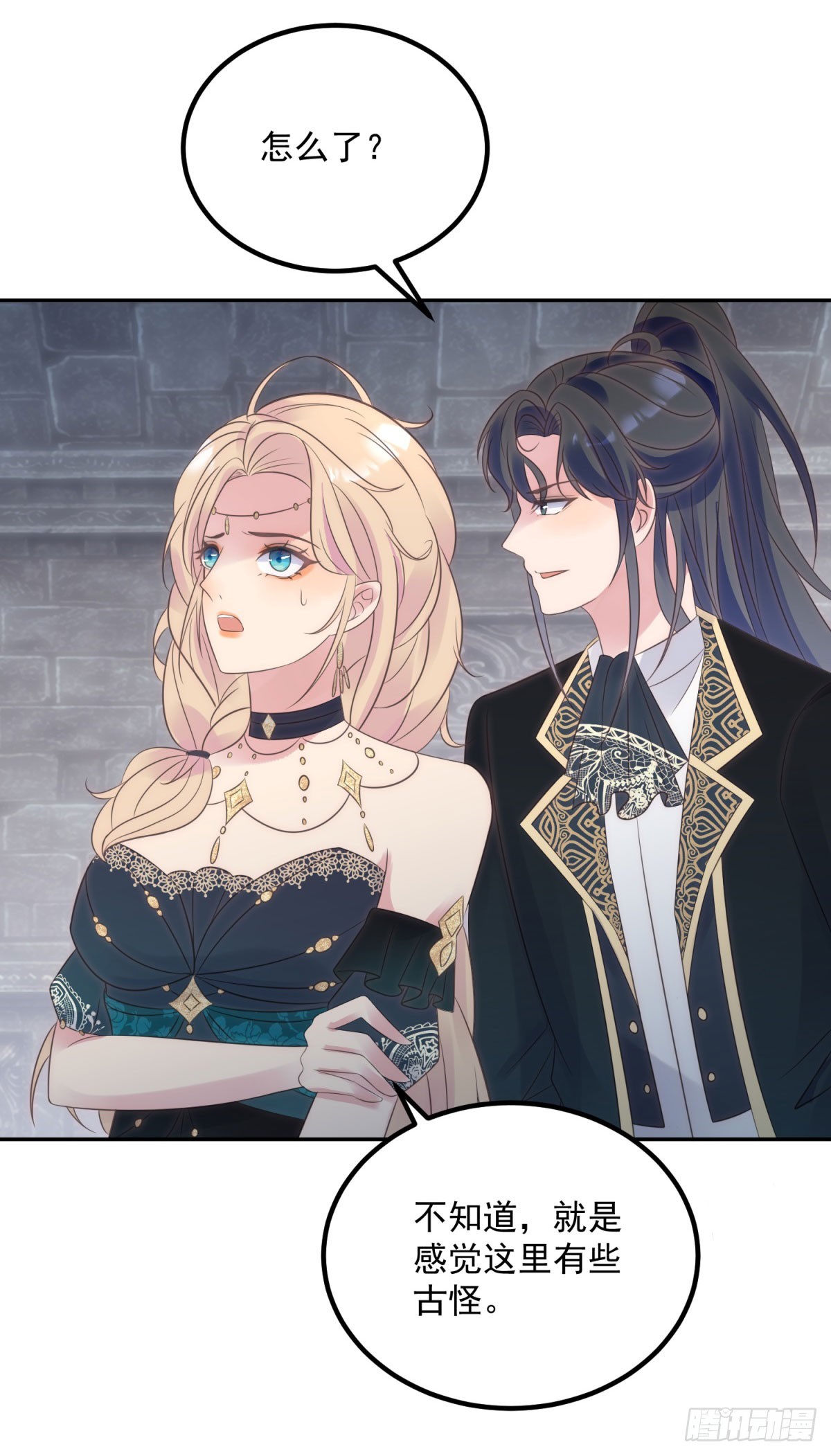 第69话 威胁-第70话