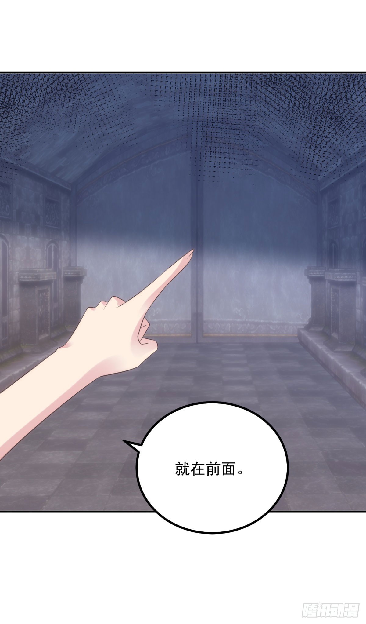 第69话 威胁-第70话