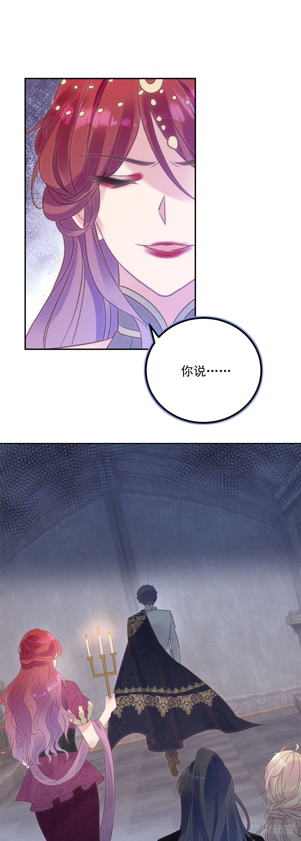 第69话 威胁-第70话