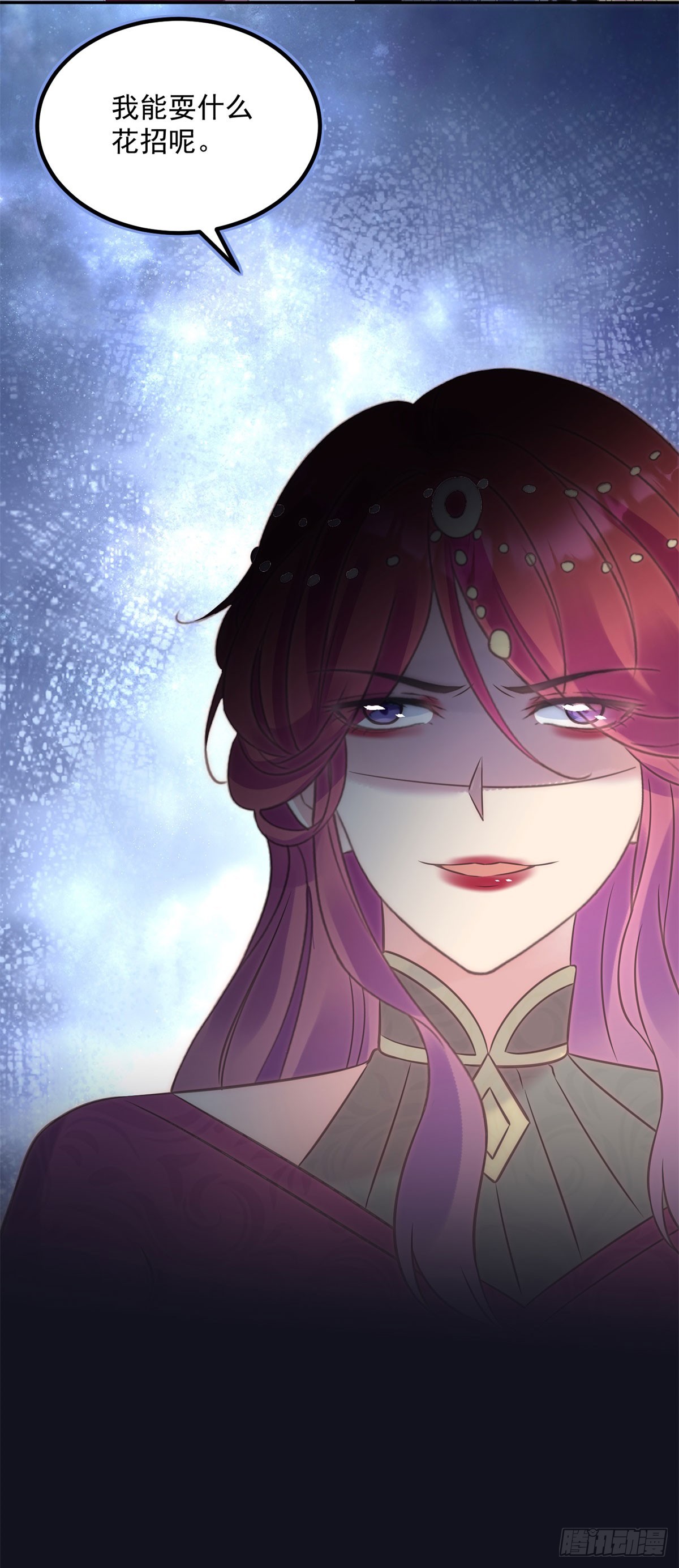 第69话 威胁-第70话