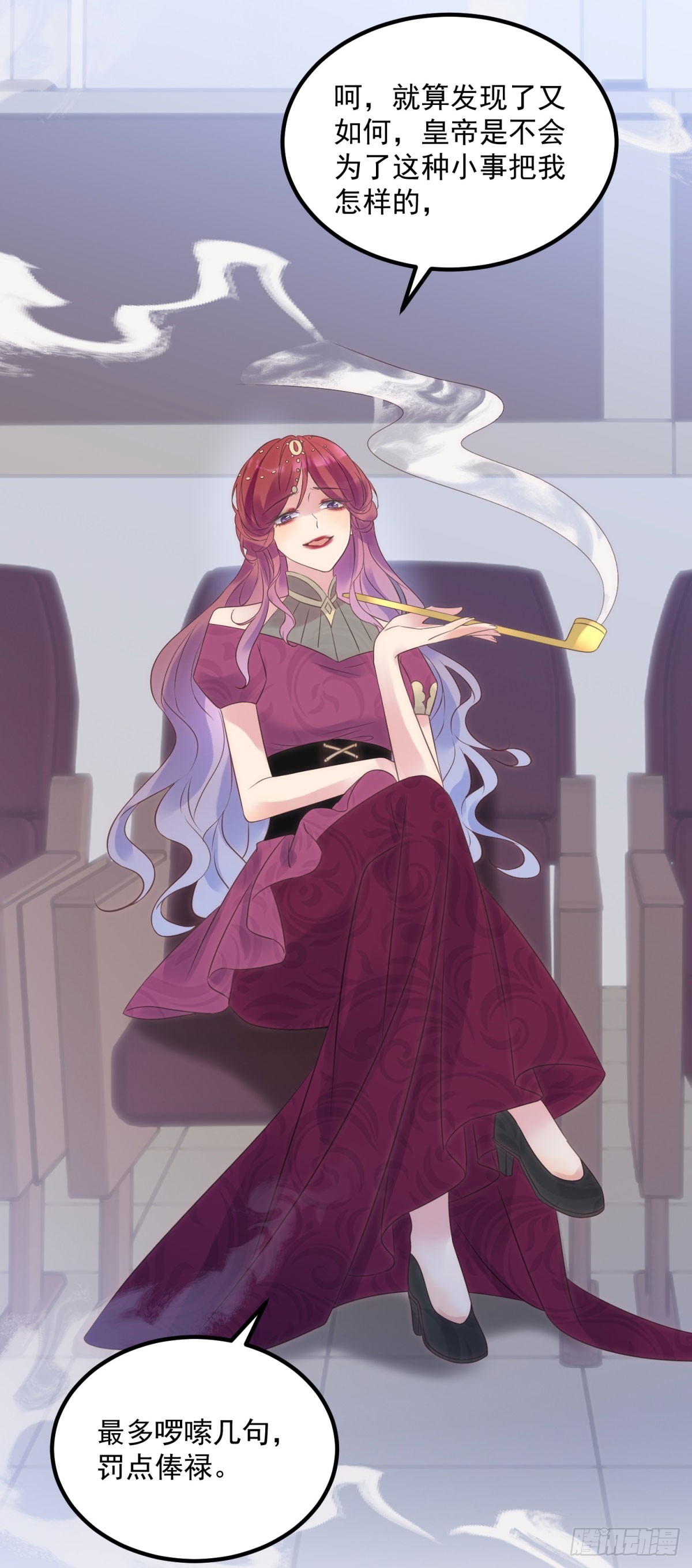 第69话 威胁-第70话