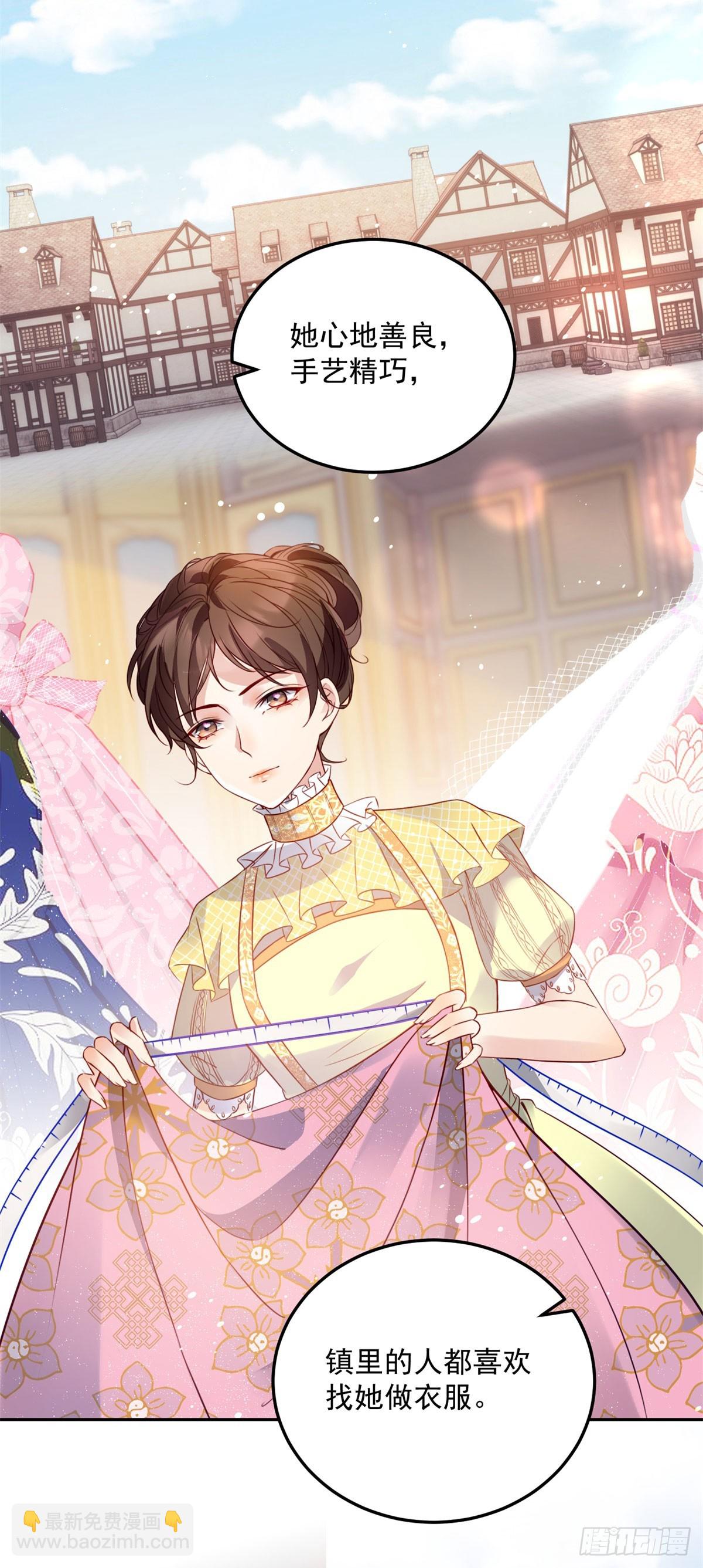 第7话 罪恶的圣人-第8话