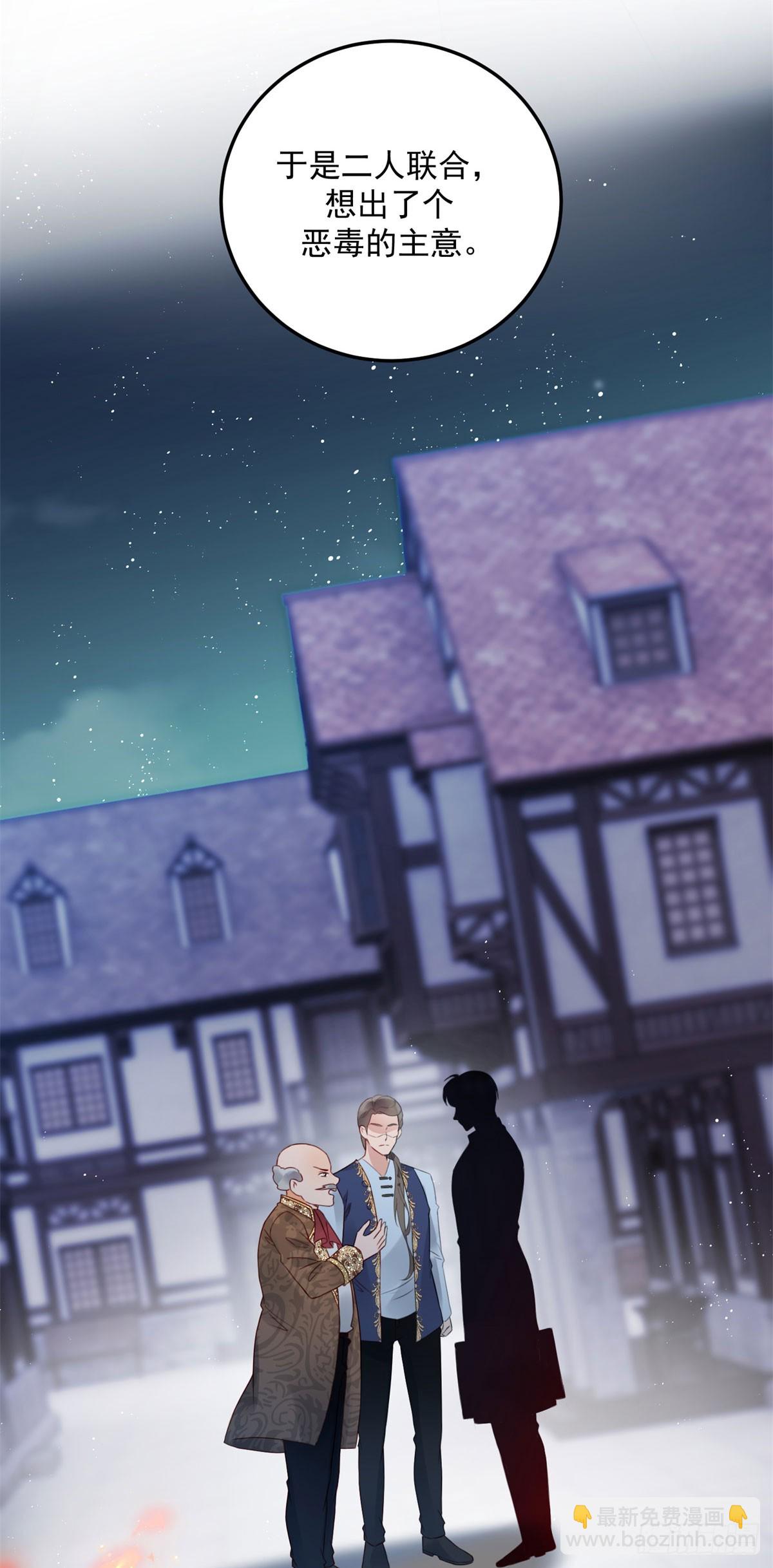 第7话 罪恶的圣人-第8话