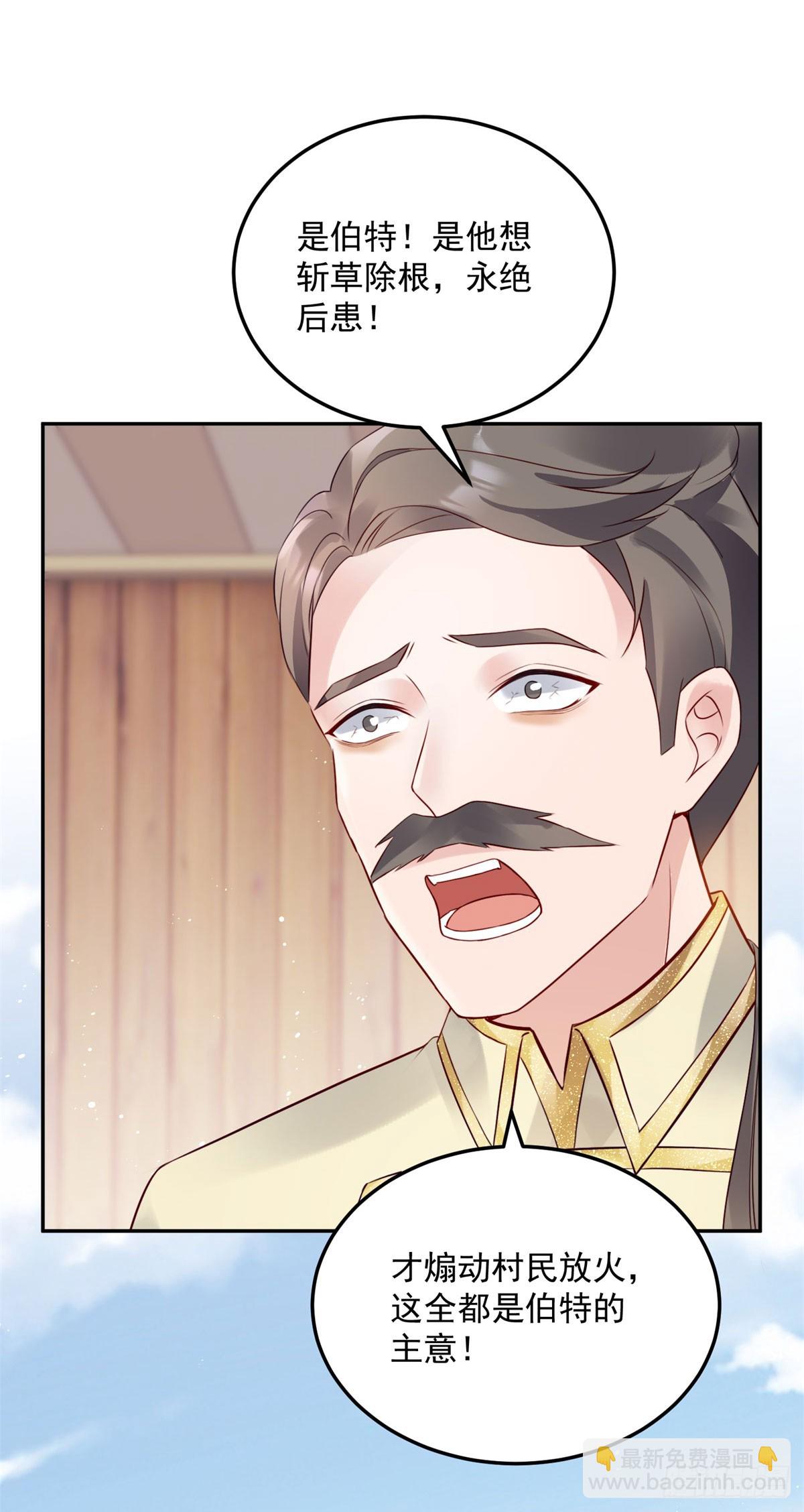 第7话 罪恶的圣人-第8话