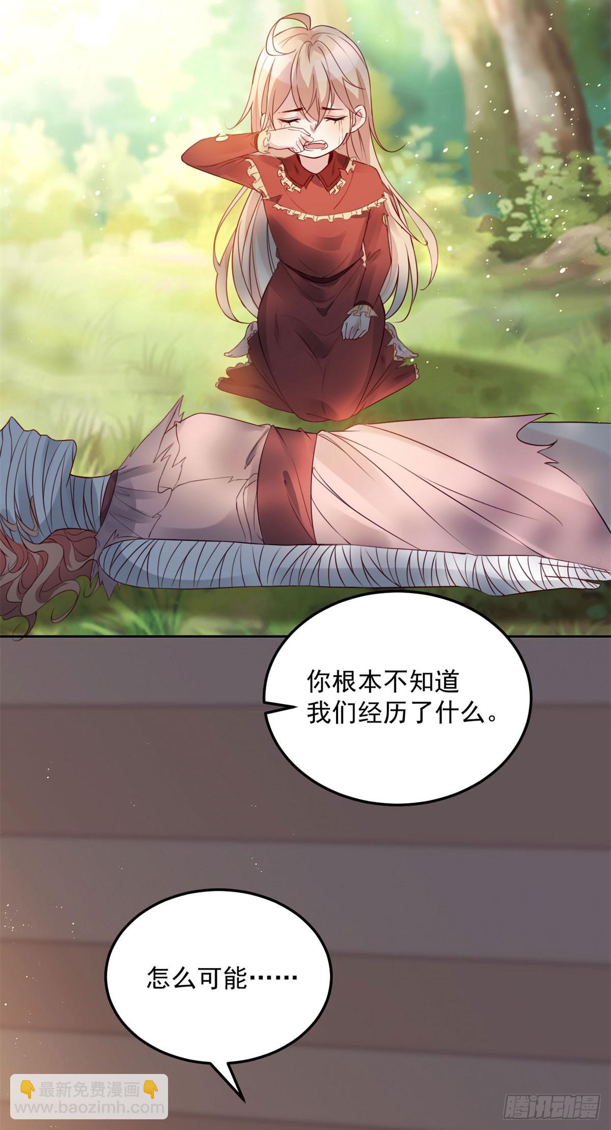 第7话 罪恶的圣人-第8话