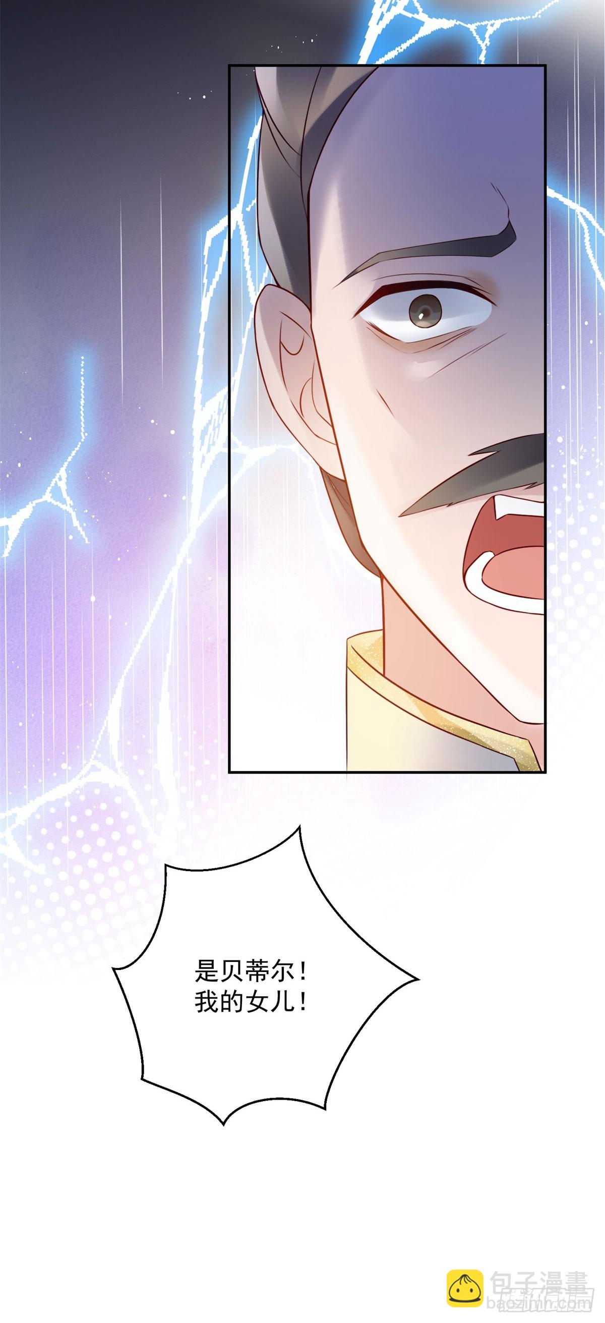 第7话 罪恶的圣人-第8话