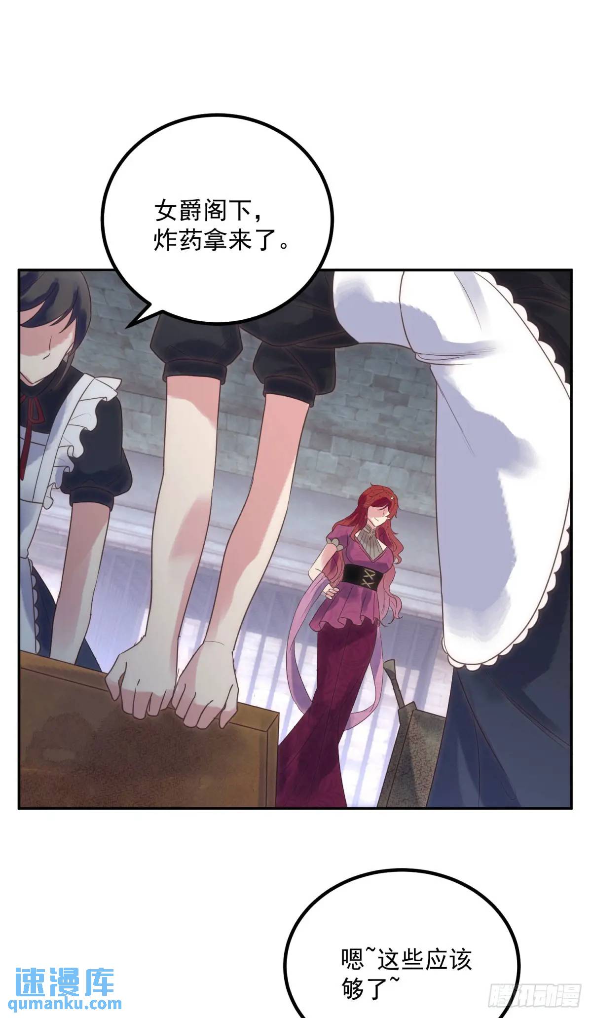 第73话 善后-第74话