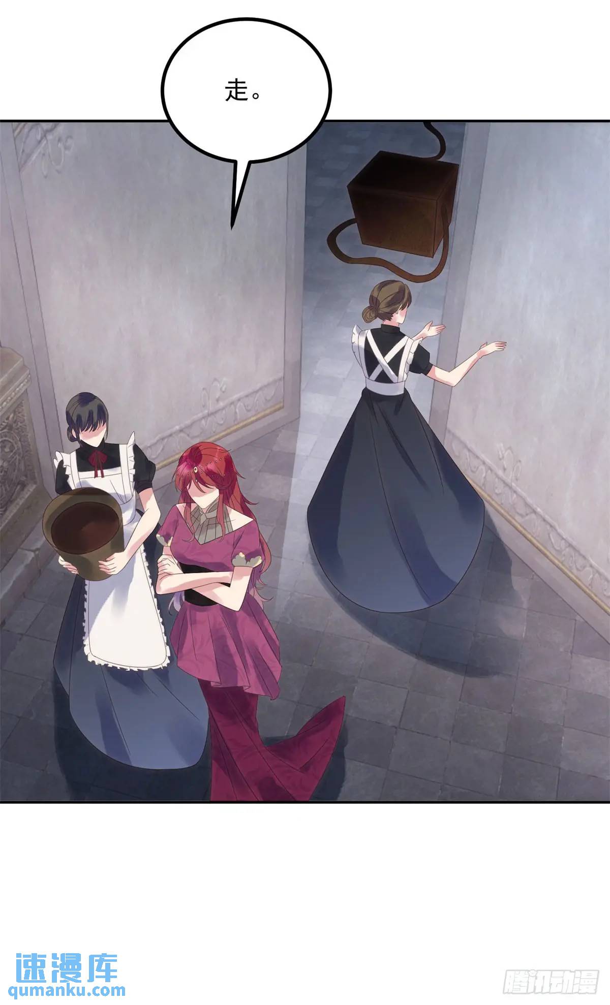 第73话 善后-第74话