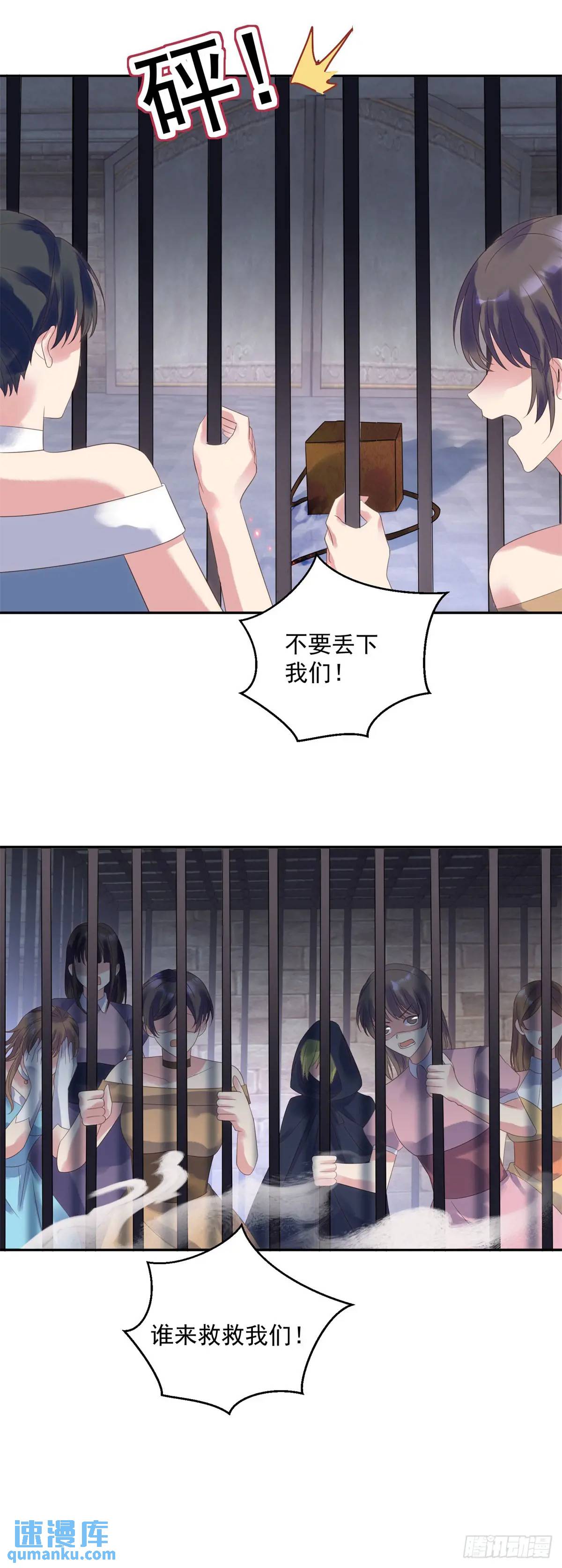 第73话 善后-第74话