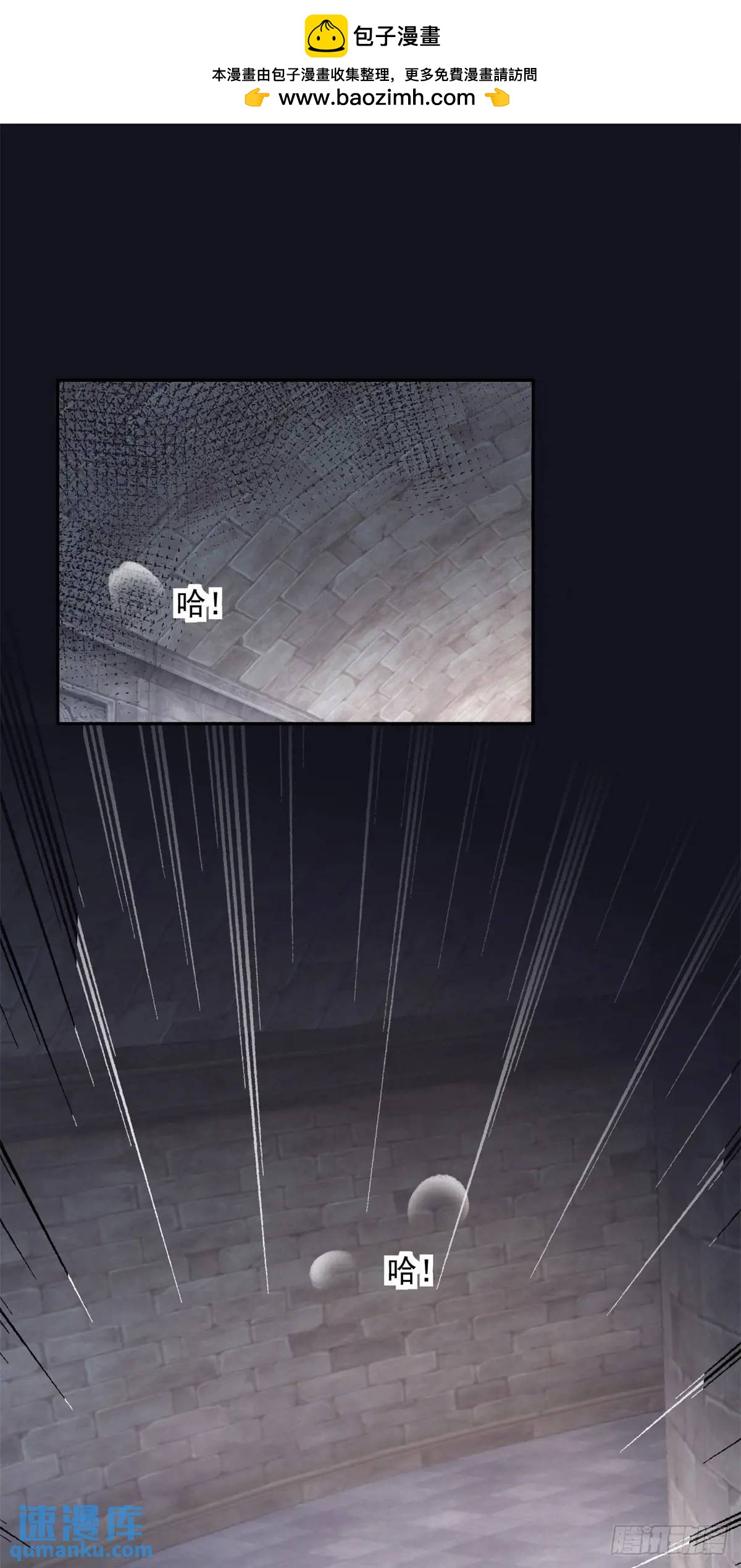 第73话 善后-第74话