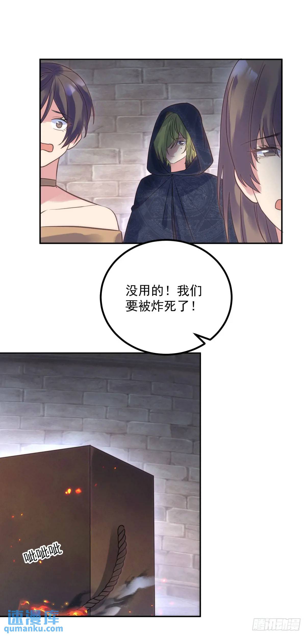 第73话 善后-第74话