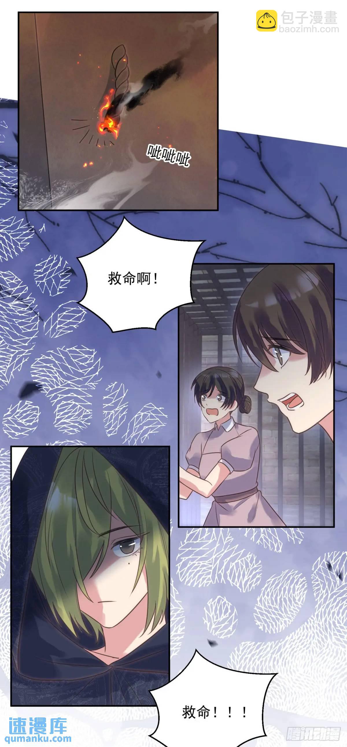 第73话 善后-第74话