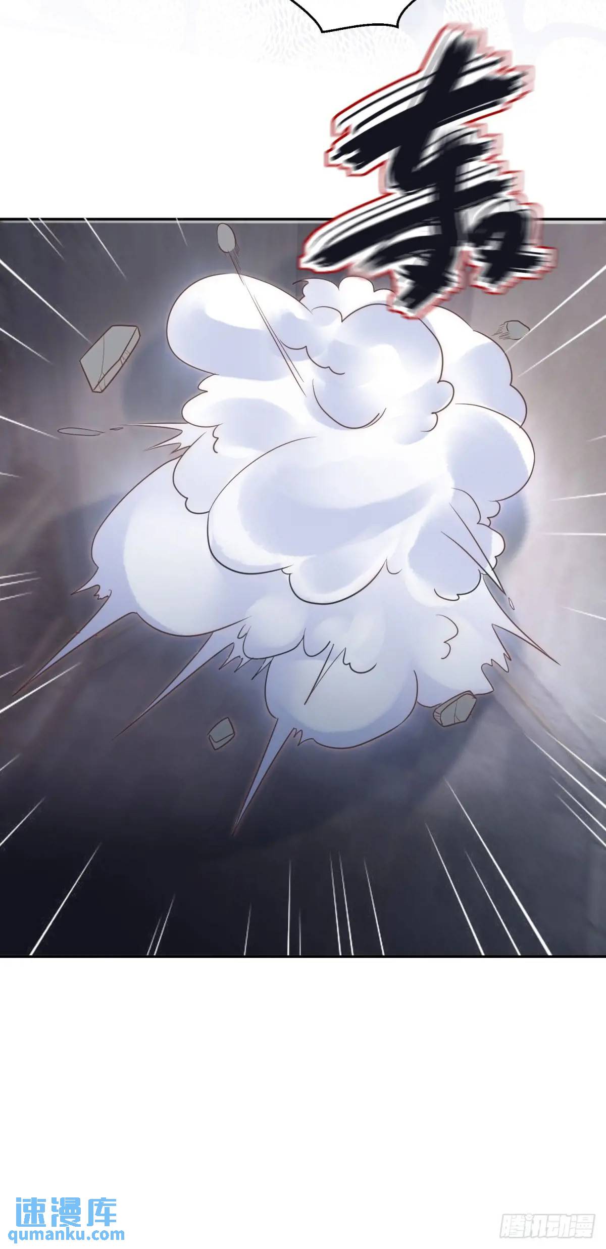 第73话 善后-第74话