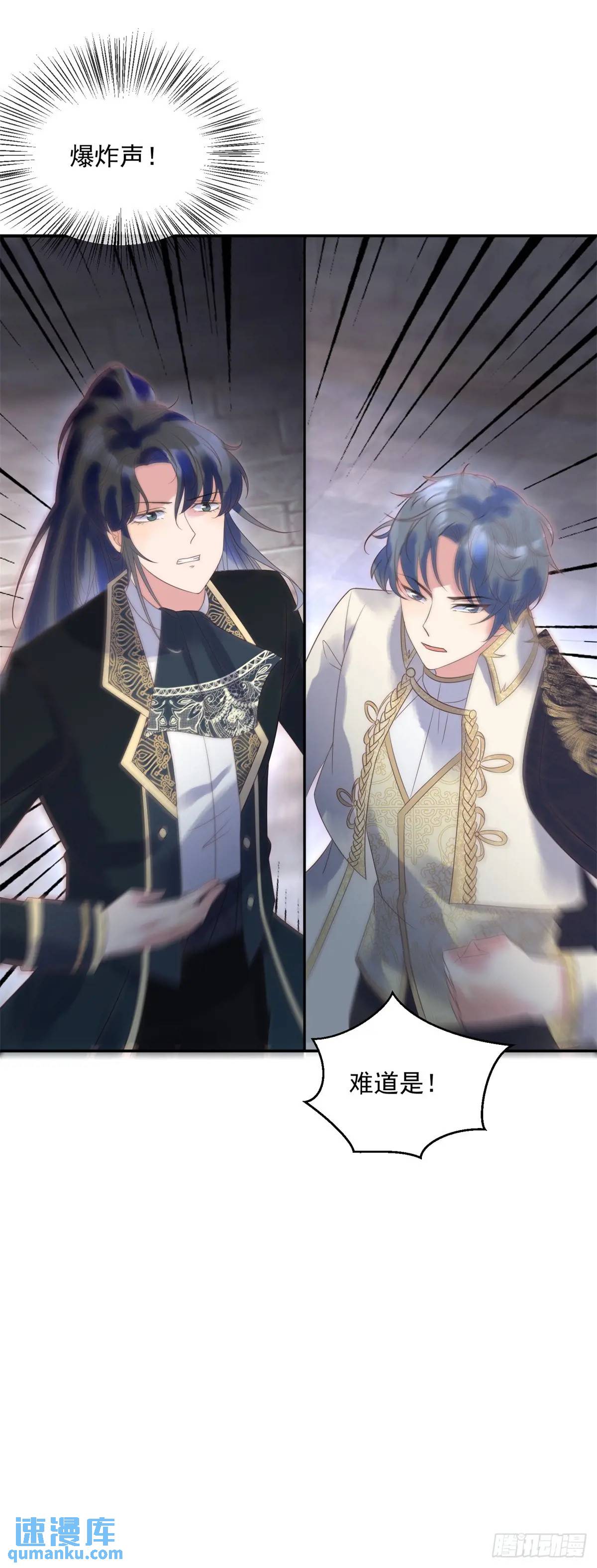 第73话 善后-第74话