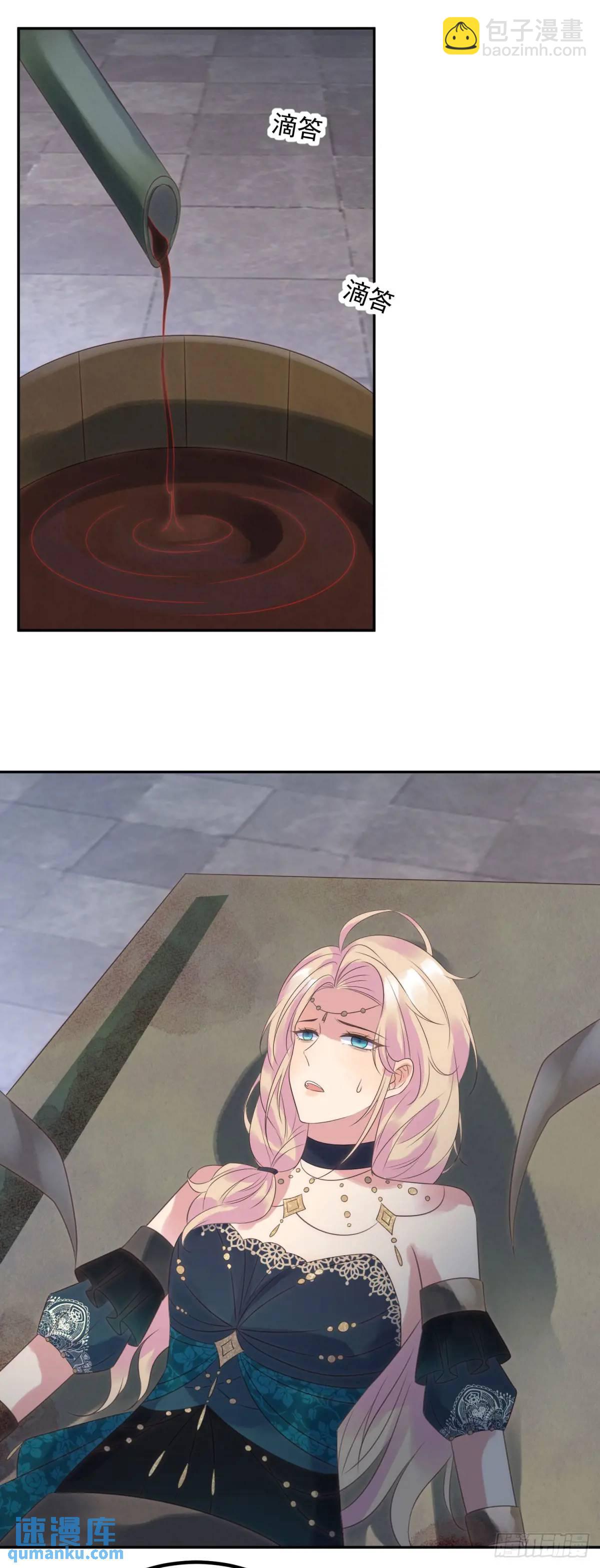 第73话 善后-第74话