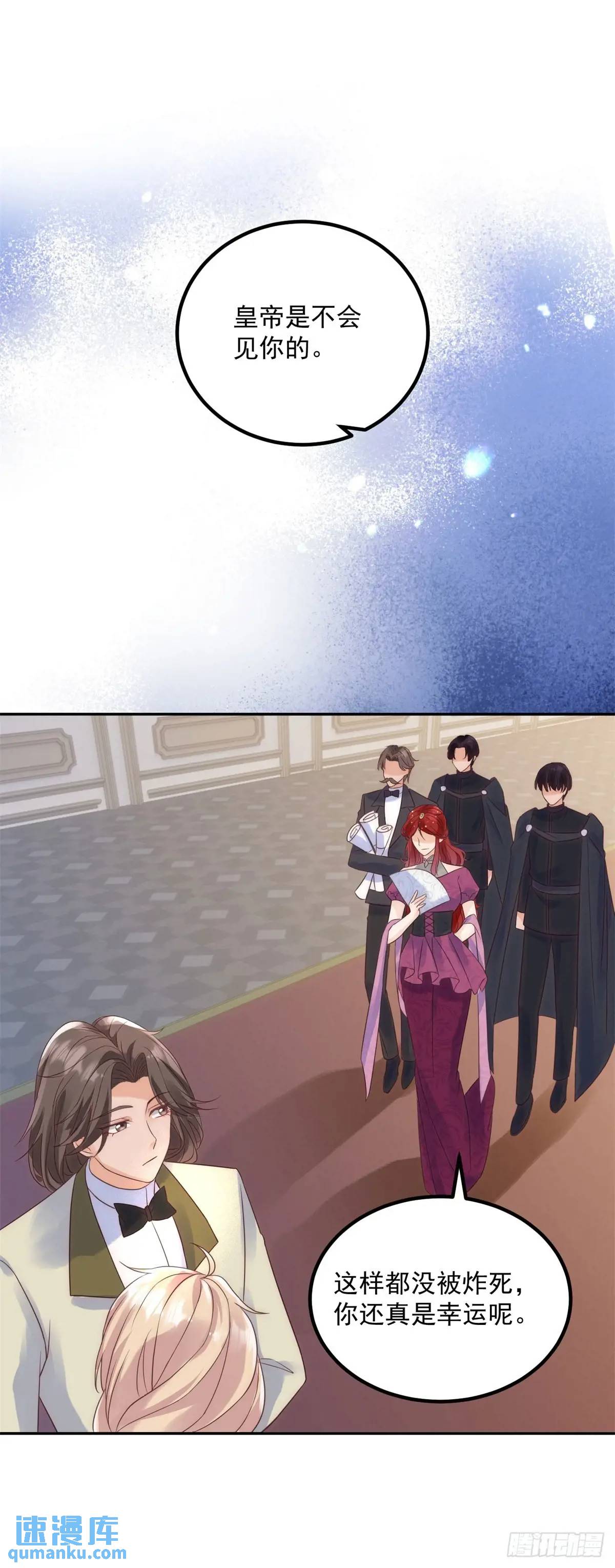 第75话 捷足先登-第76话