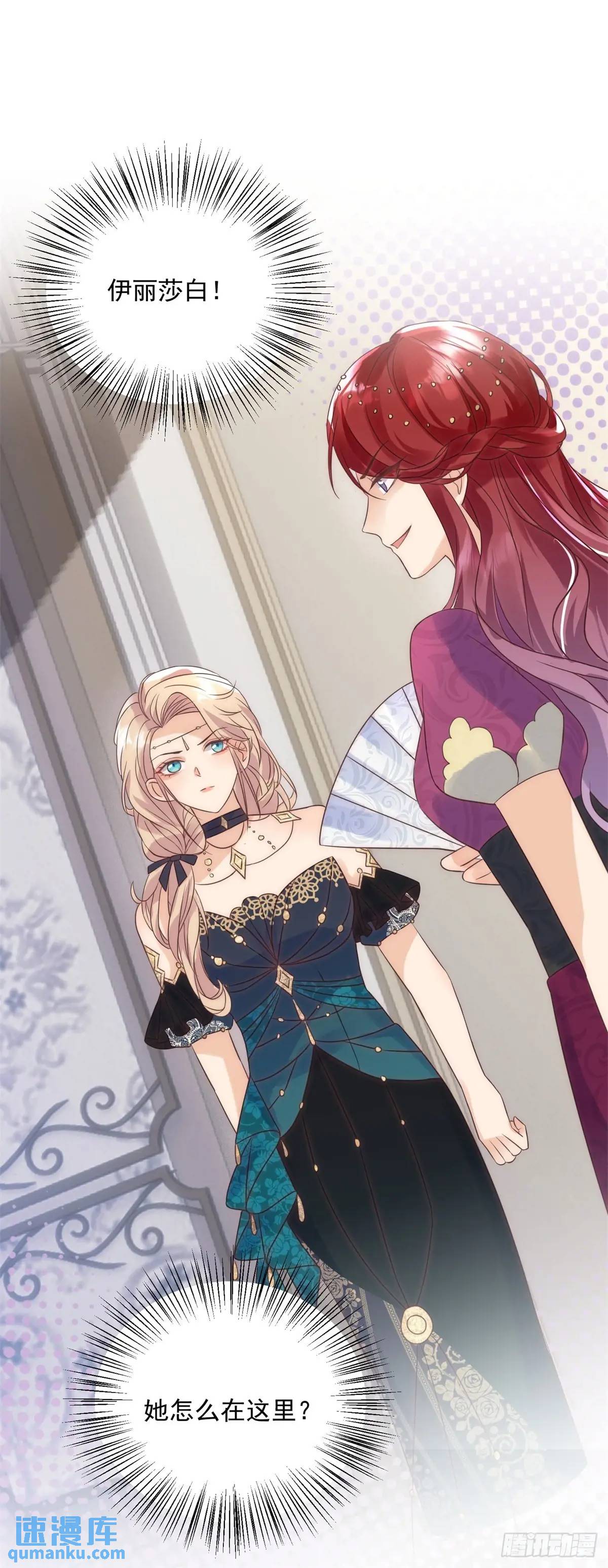 第75话 捷足先登-第76话