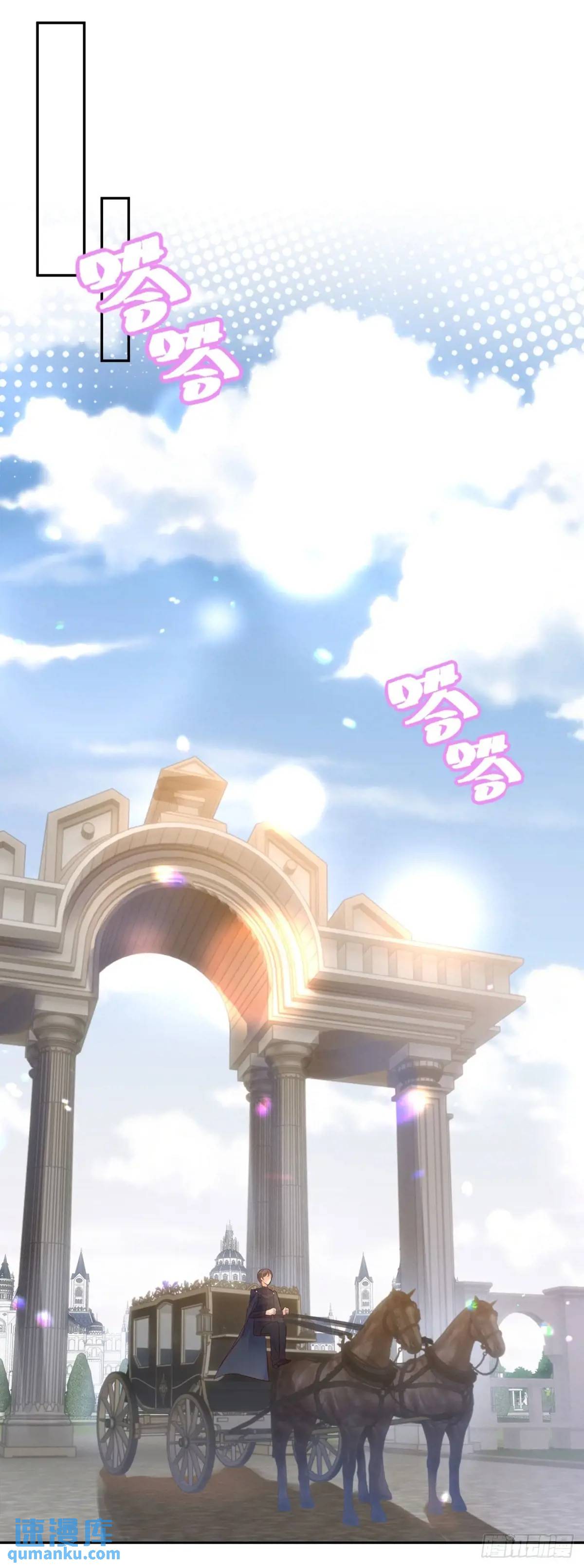 第75话 捷足先登-第76话