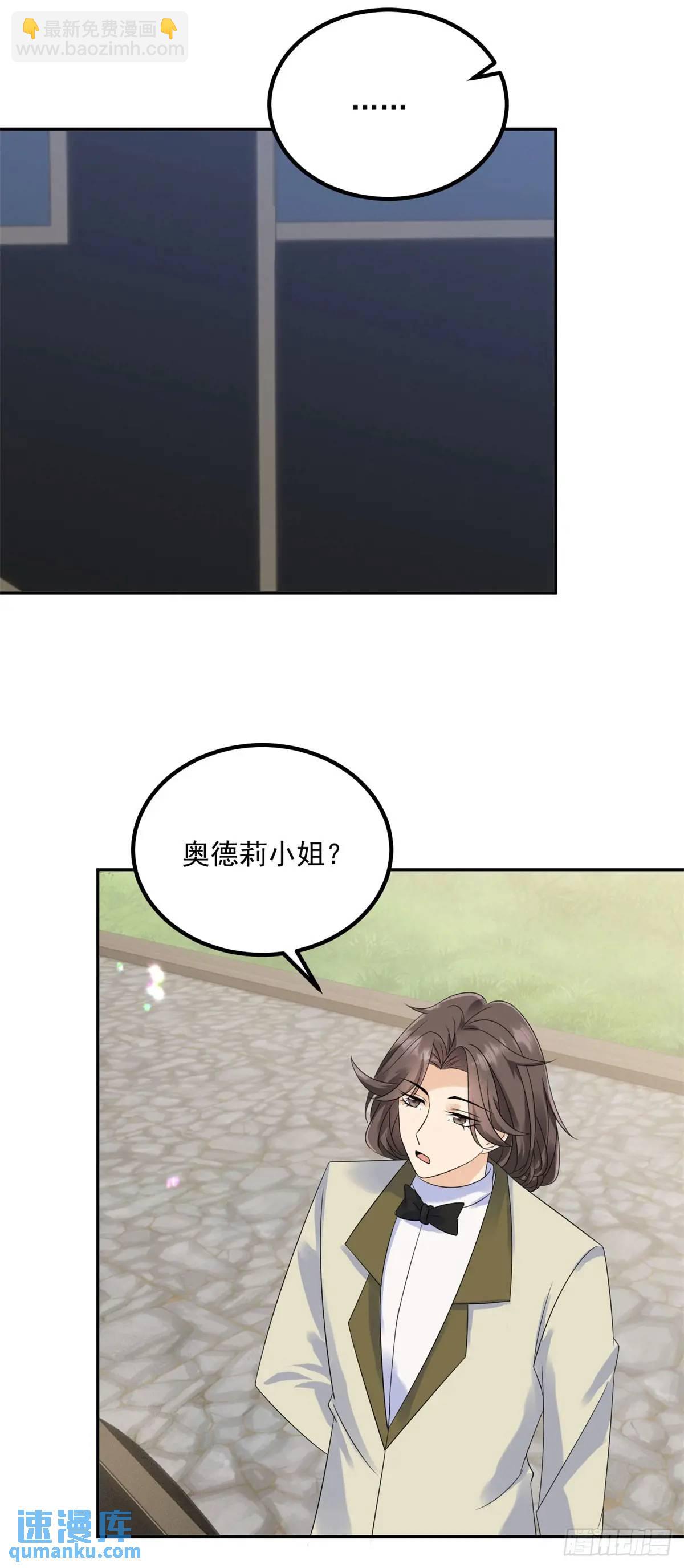 第75话 捷足先登-第76话