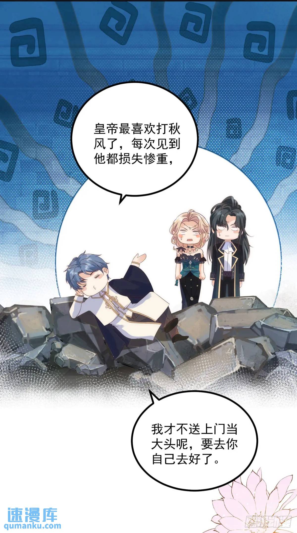 第75话 捷足先登-第76话