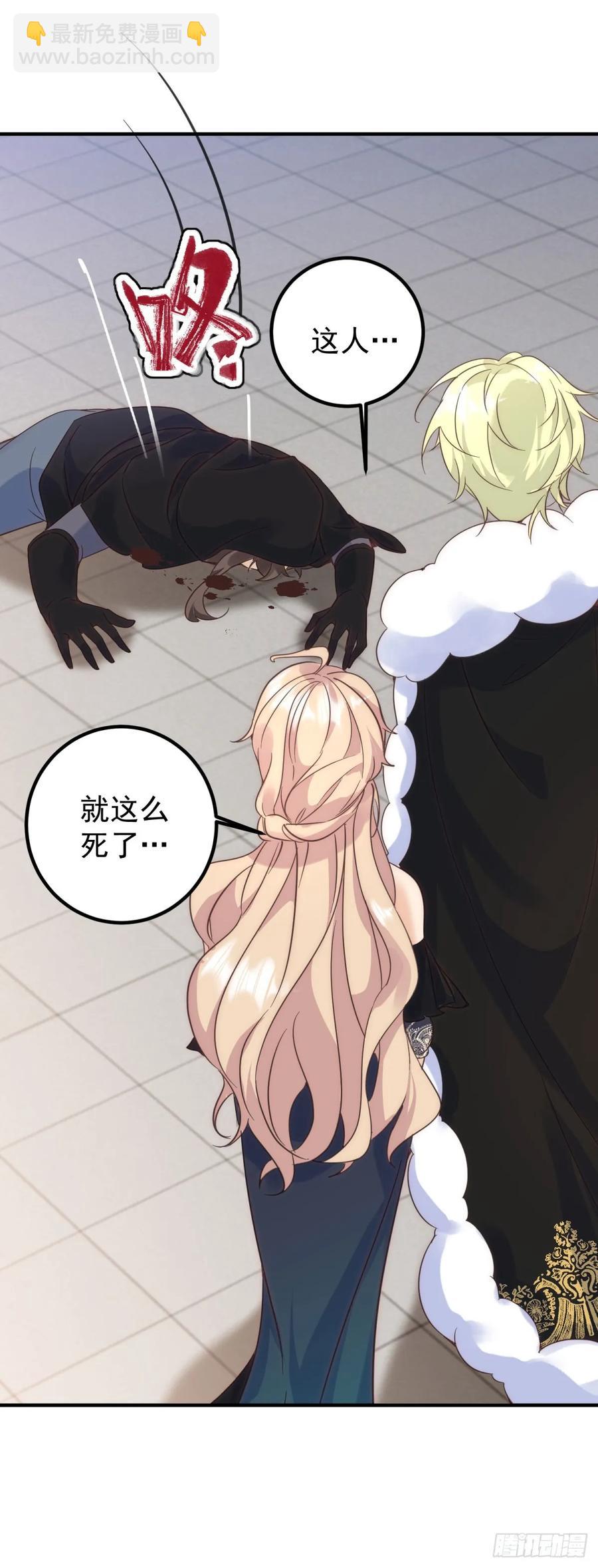 第77话 你会下地狱-第78话