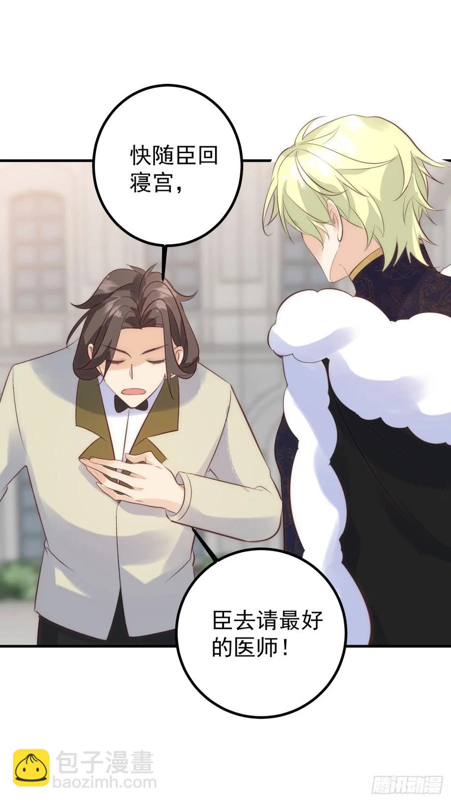 第77话 你会下地狱-第78话