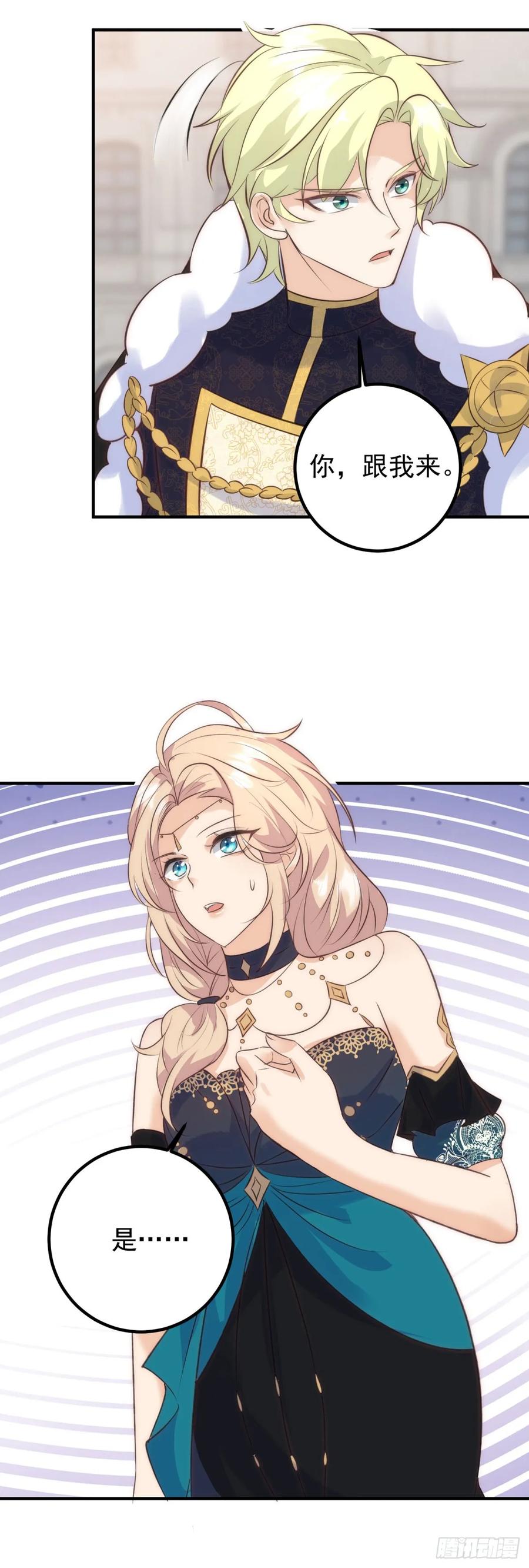 第77话 你会下地狱-第78话