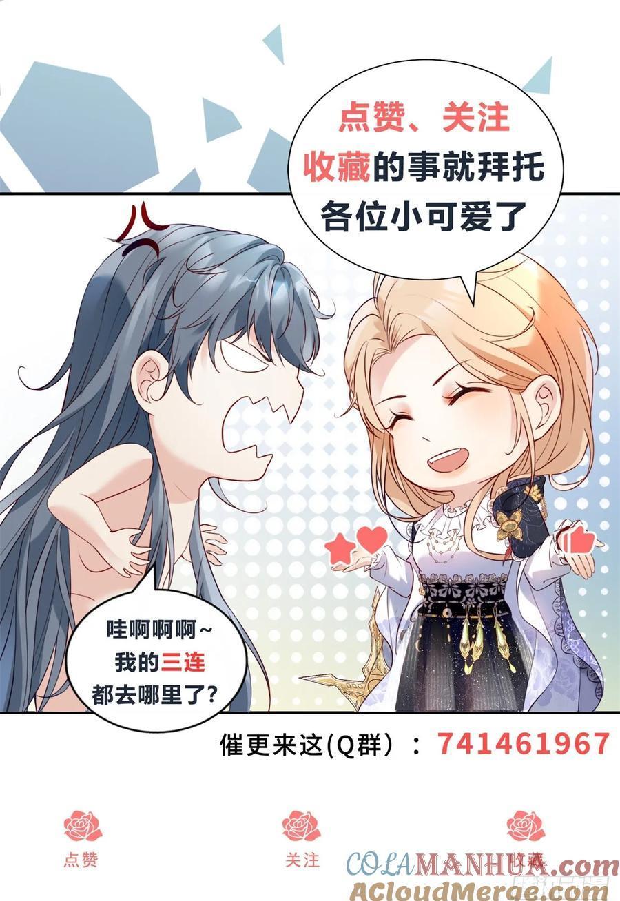 第77话 你会下地狱-第78话