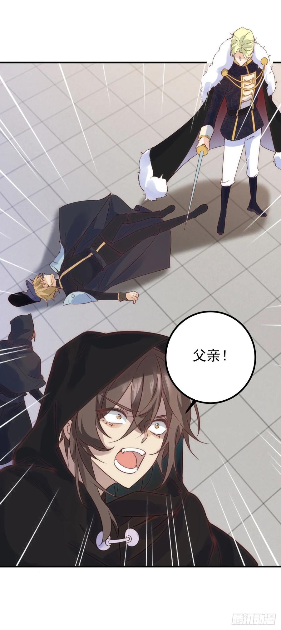 第77话 你会下地狱-第78话