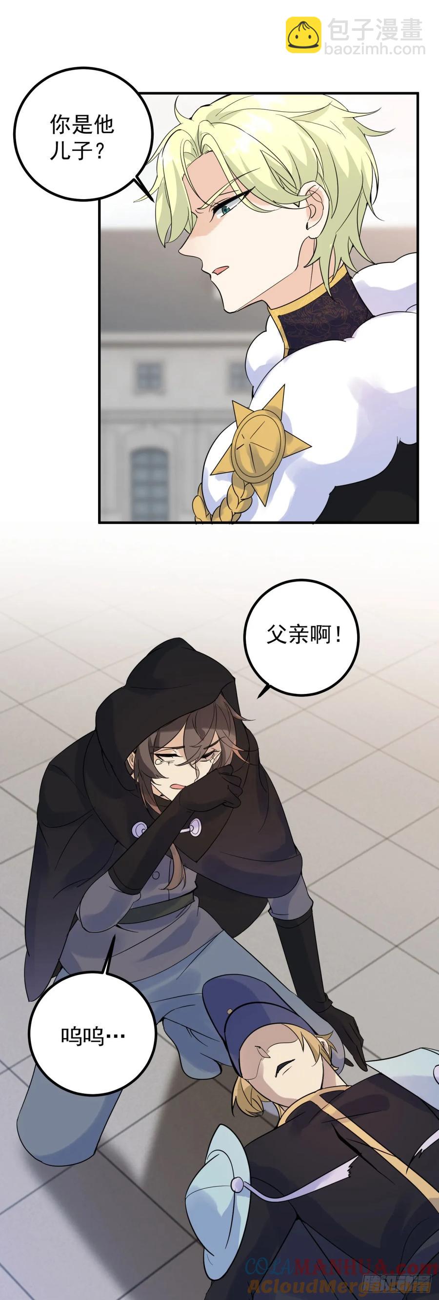 第77话 你会下地狱-第78话