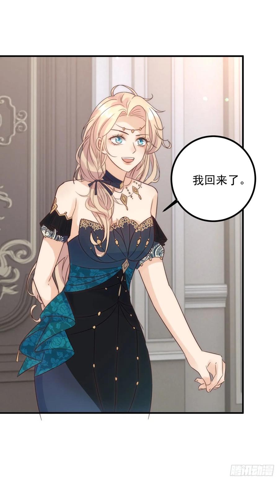 第79话 有趣-第80话