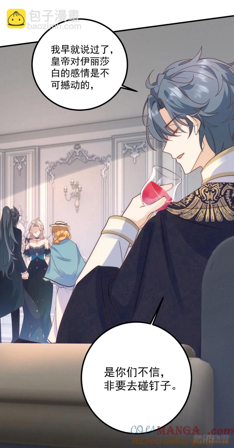 第79话 有趣-第80话