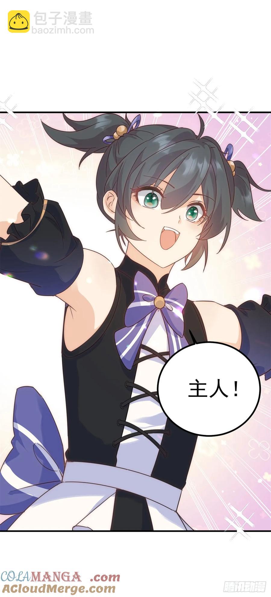 第79话 有趣-第80话