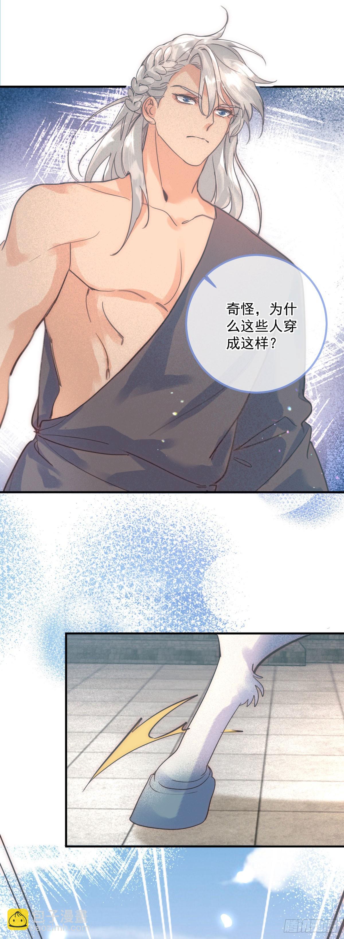 第81话 计划开始-第82话