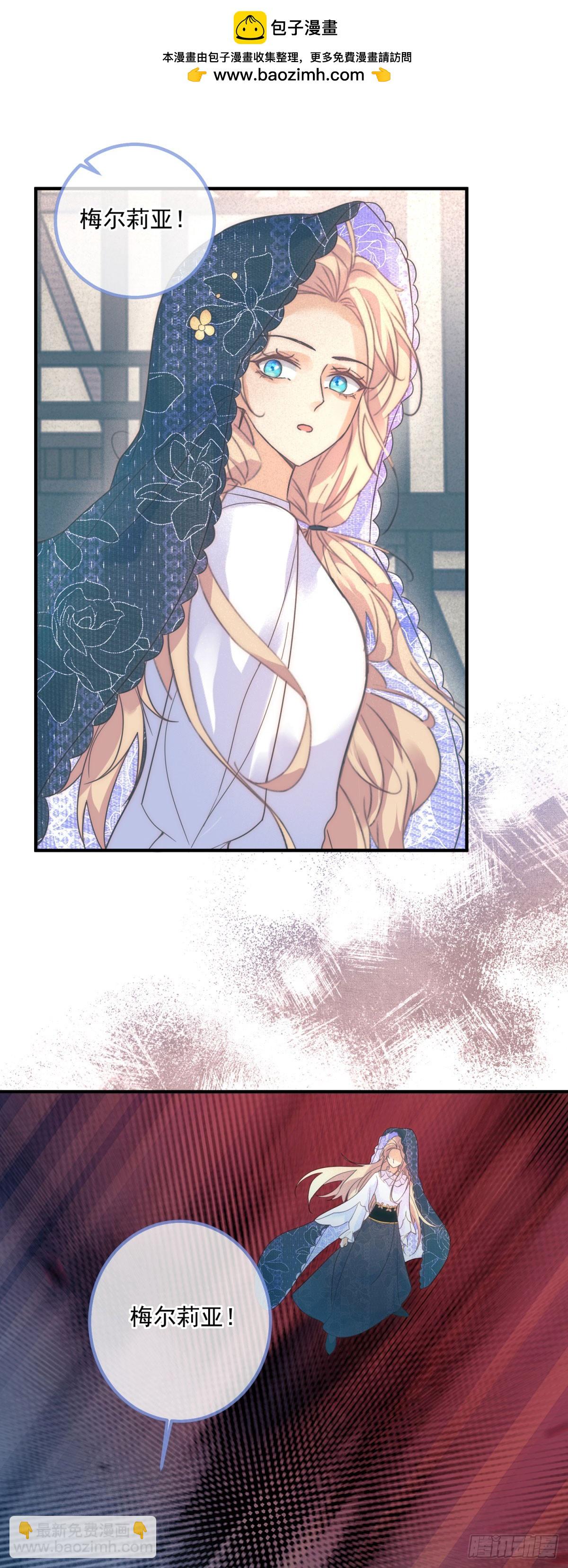 第81话 计划开始-第82话