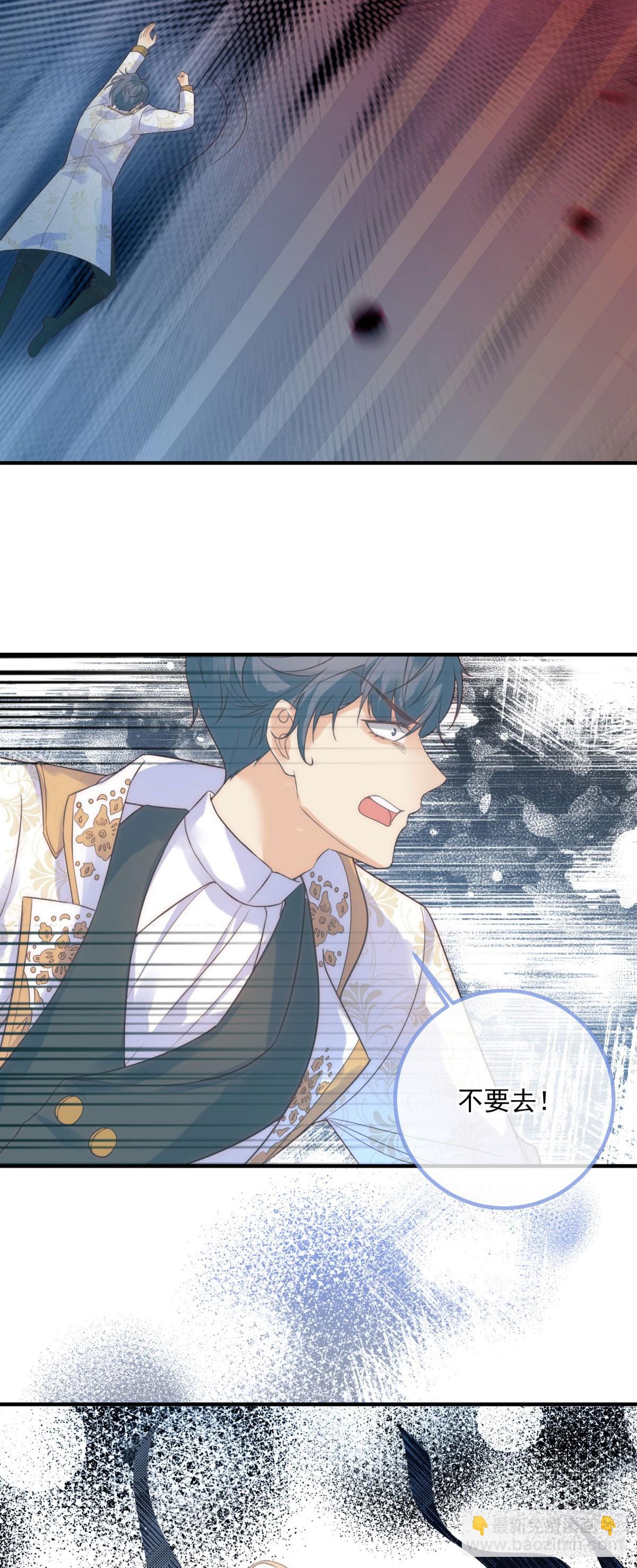 第81话 计划开始-第82话