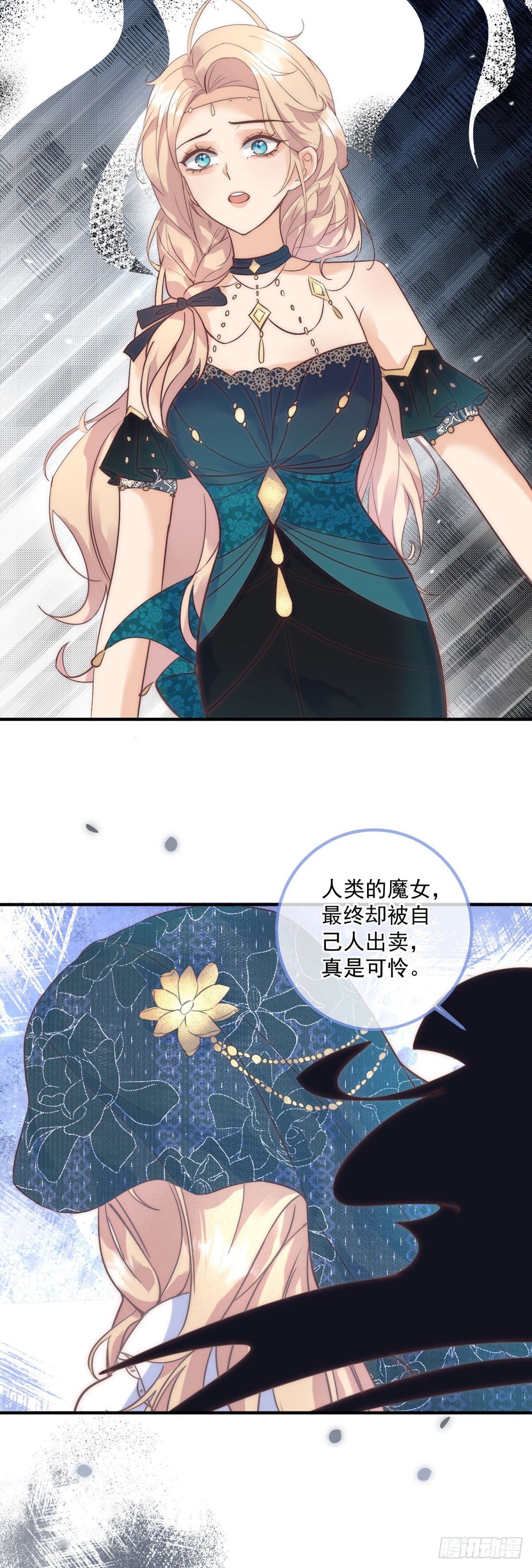 第81话 计划开始-第82话