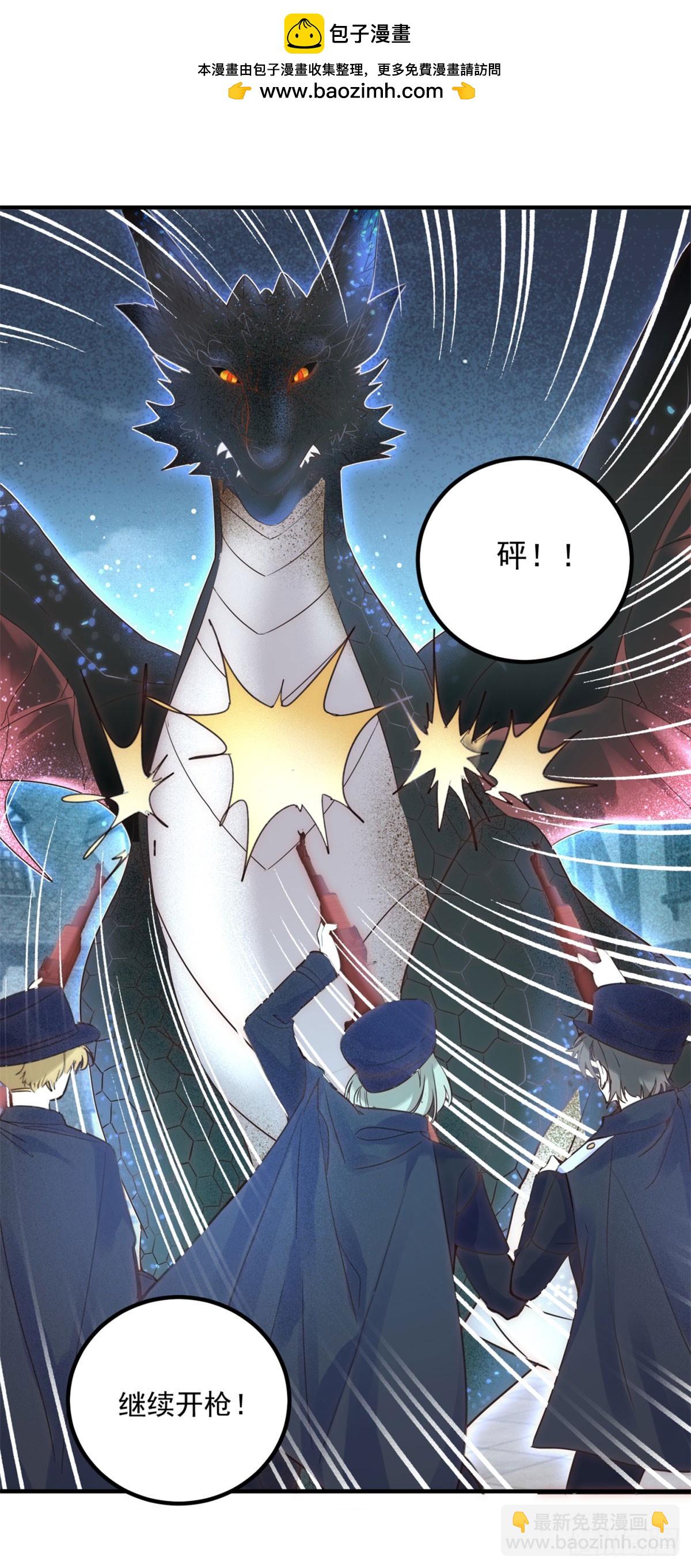 第81话 计划开始-第82话