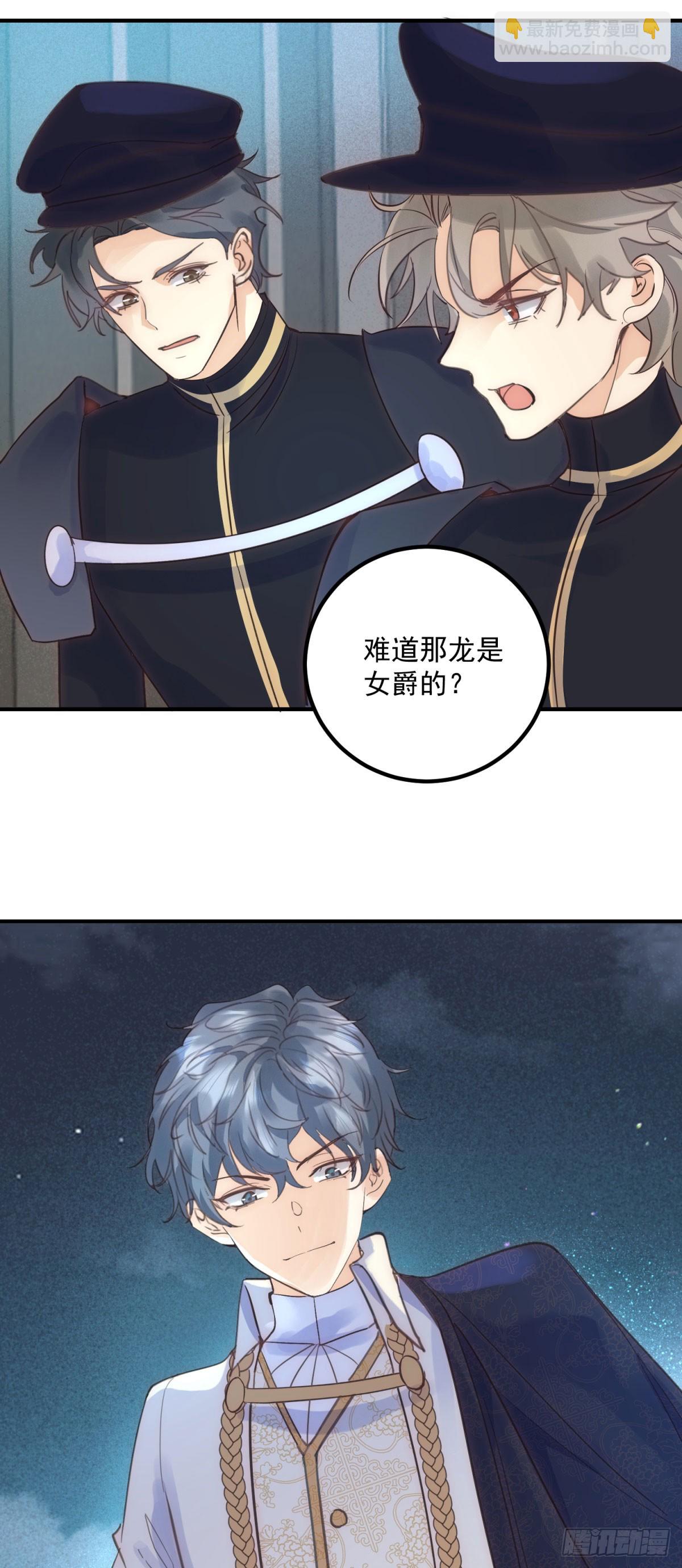 第81话 计划开始-第82话