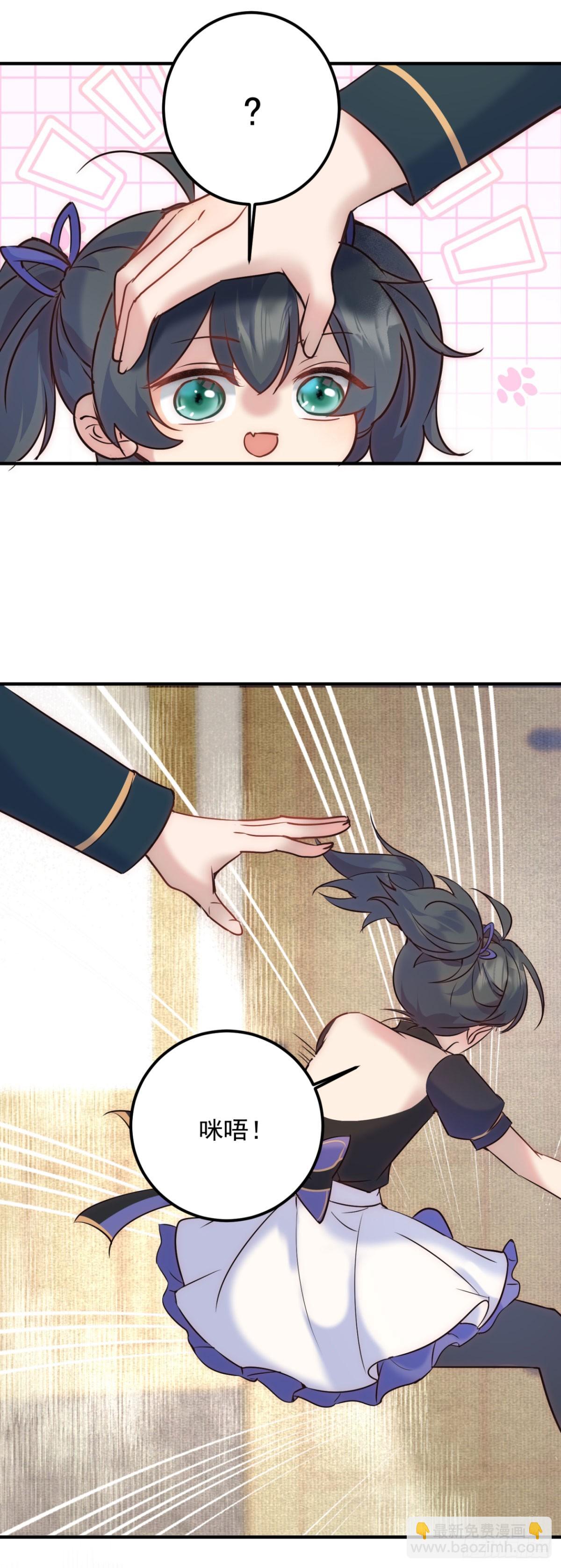 第83话 恋爱脑-第84话