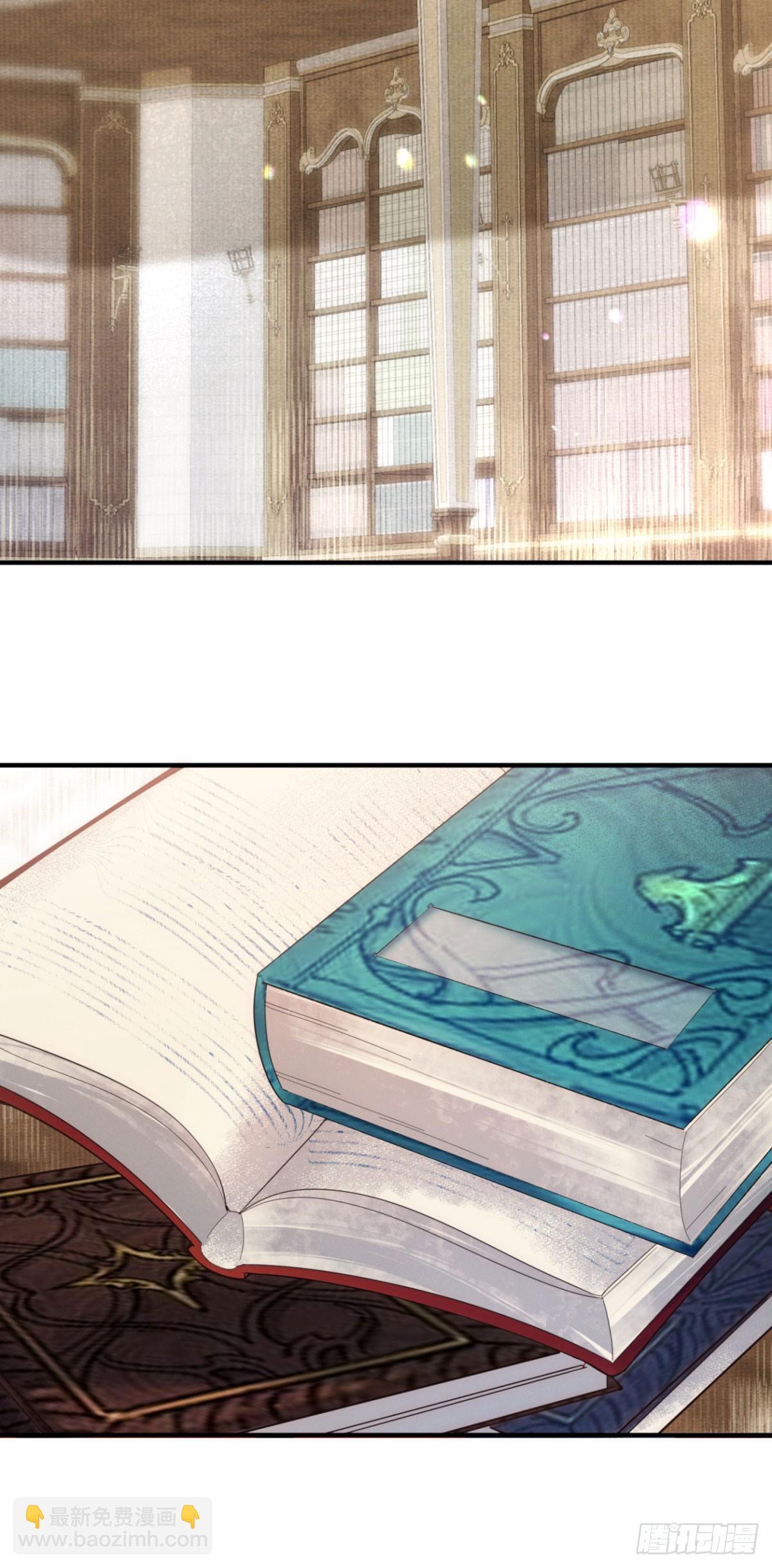 第83话 恋爱脑-第84话