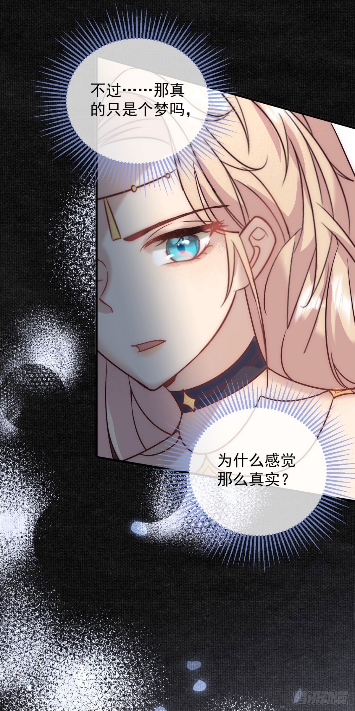 第83话 恋爱脑-第84话