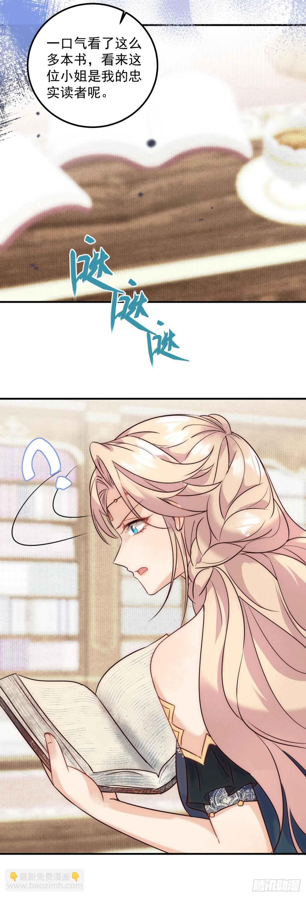 第83话 恋爱脑-第84话